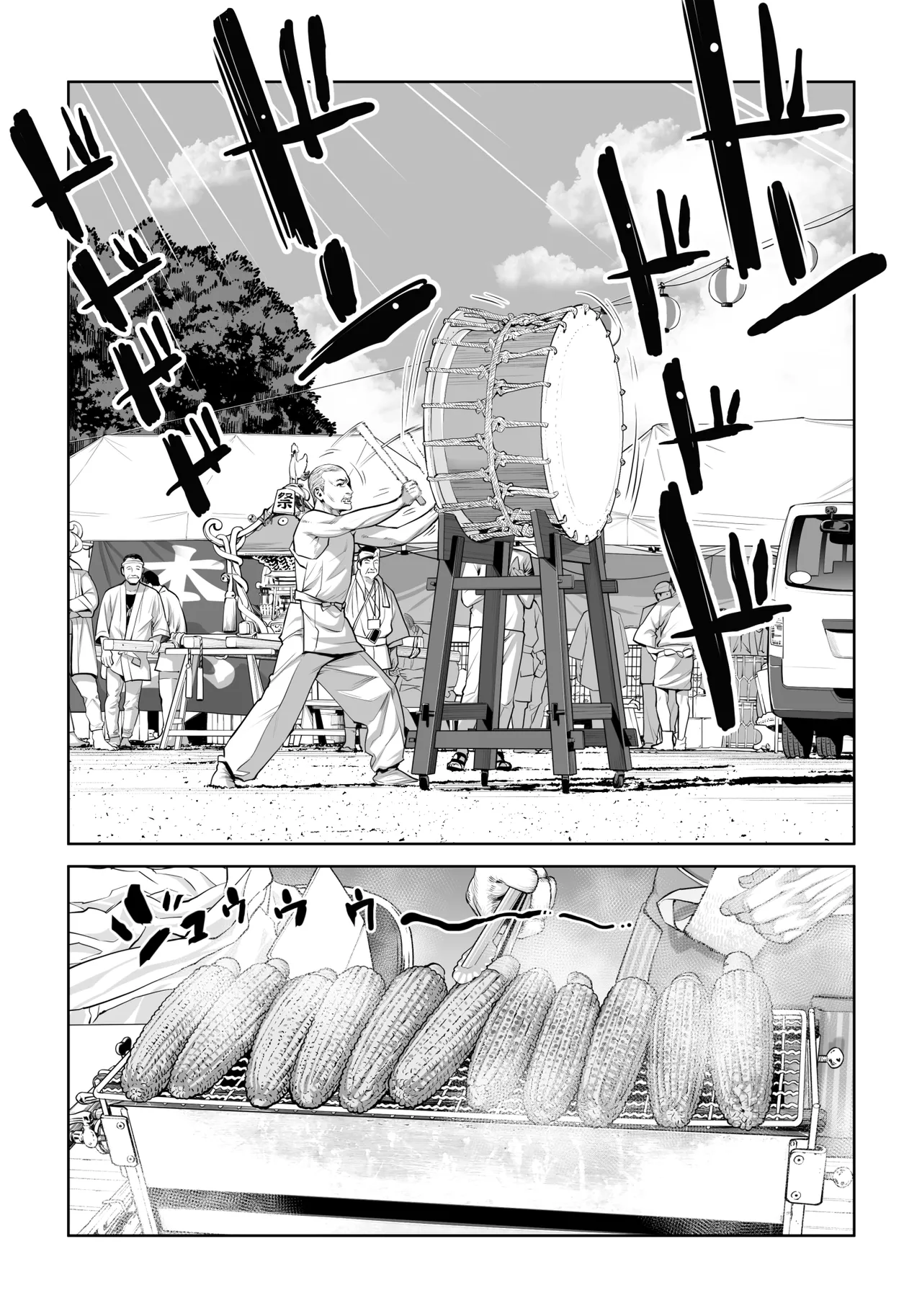 自治会の人妻はとてもHでした。4 夏祭り元実行委員宮森千鶴編 - page40
