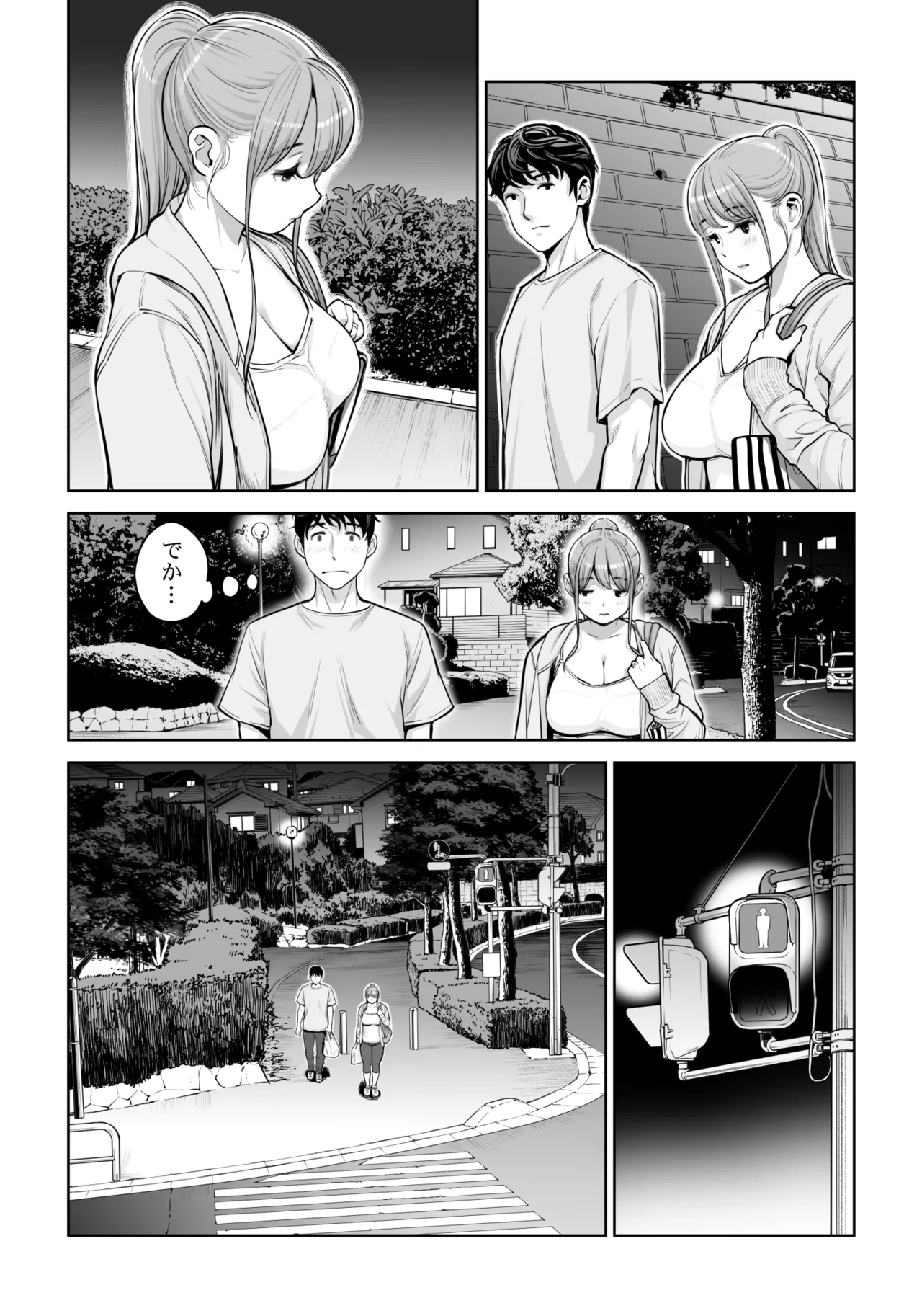 自治会の人妻はとてもHでした。4 夏祭り元実行委員宮森千鶴編 - page61