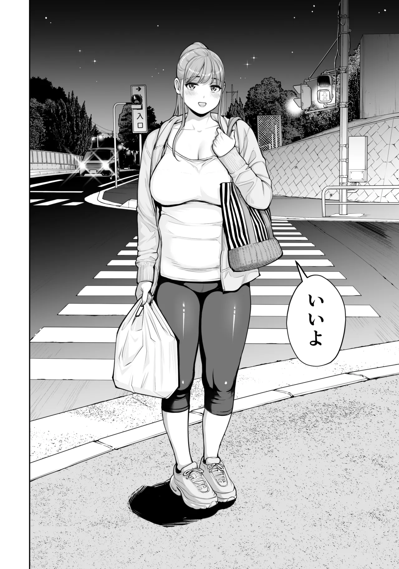 自治会の人妻はとてもHでした。4 夏祭り元実行委員宮森千鶴編 - page67