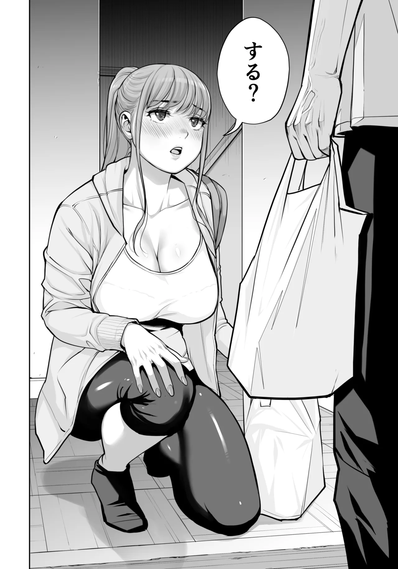 自治会の人妻はとてもHでした。4 夏祭り元実行委員宮森千鶴編 - page71