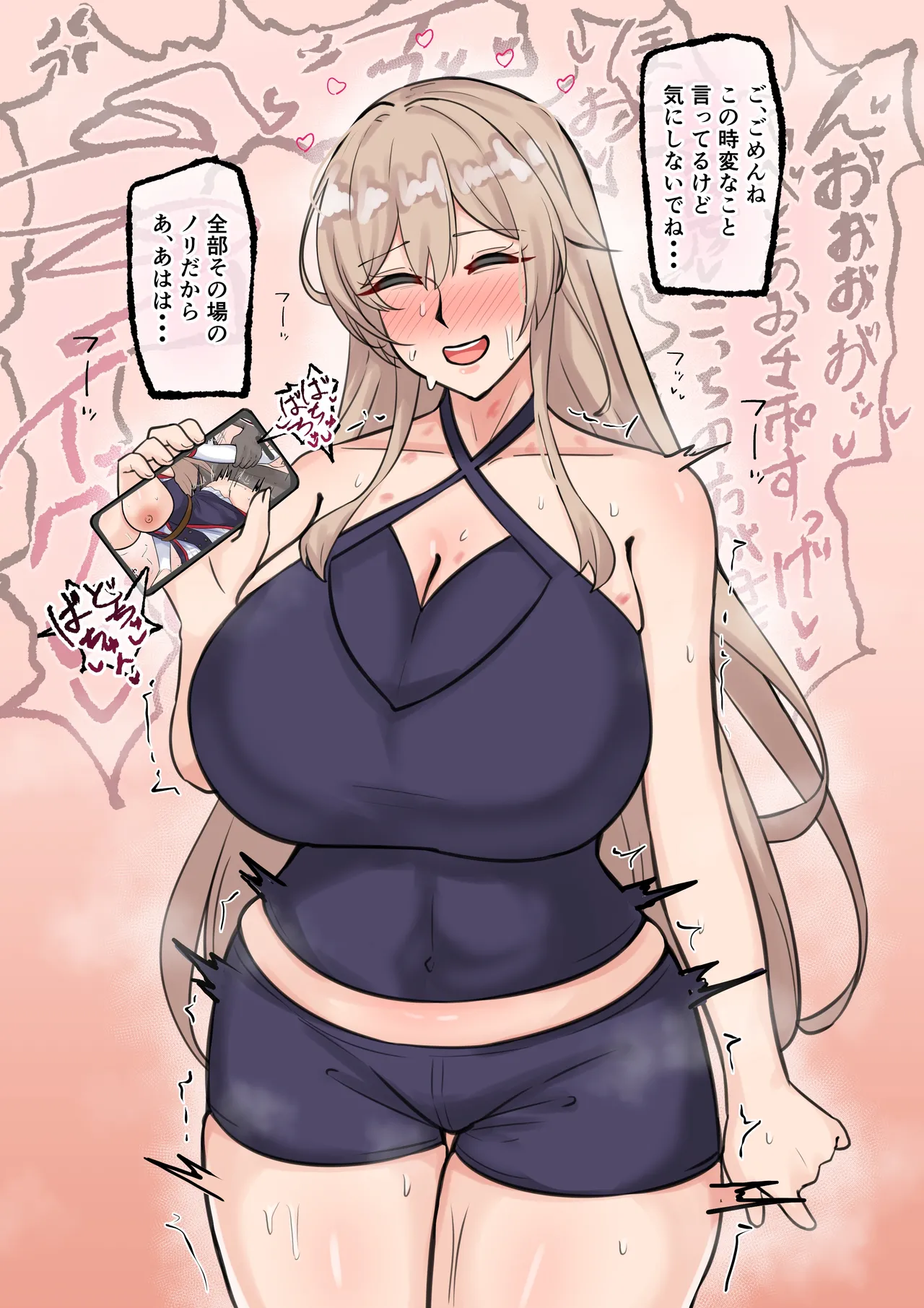 寝取らせfrn - page5