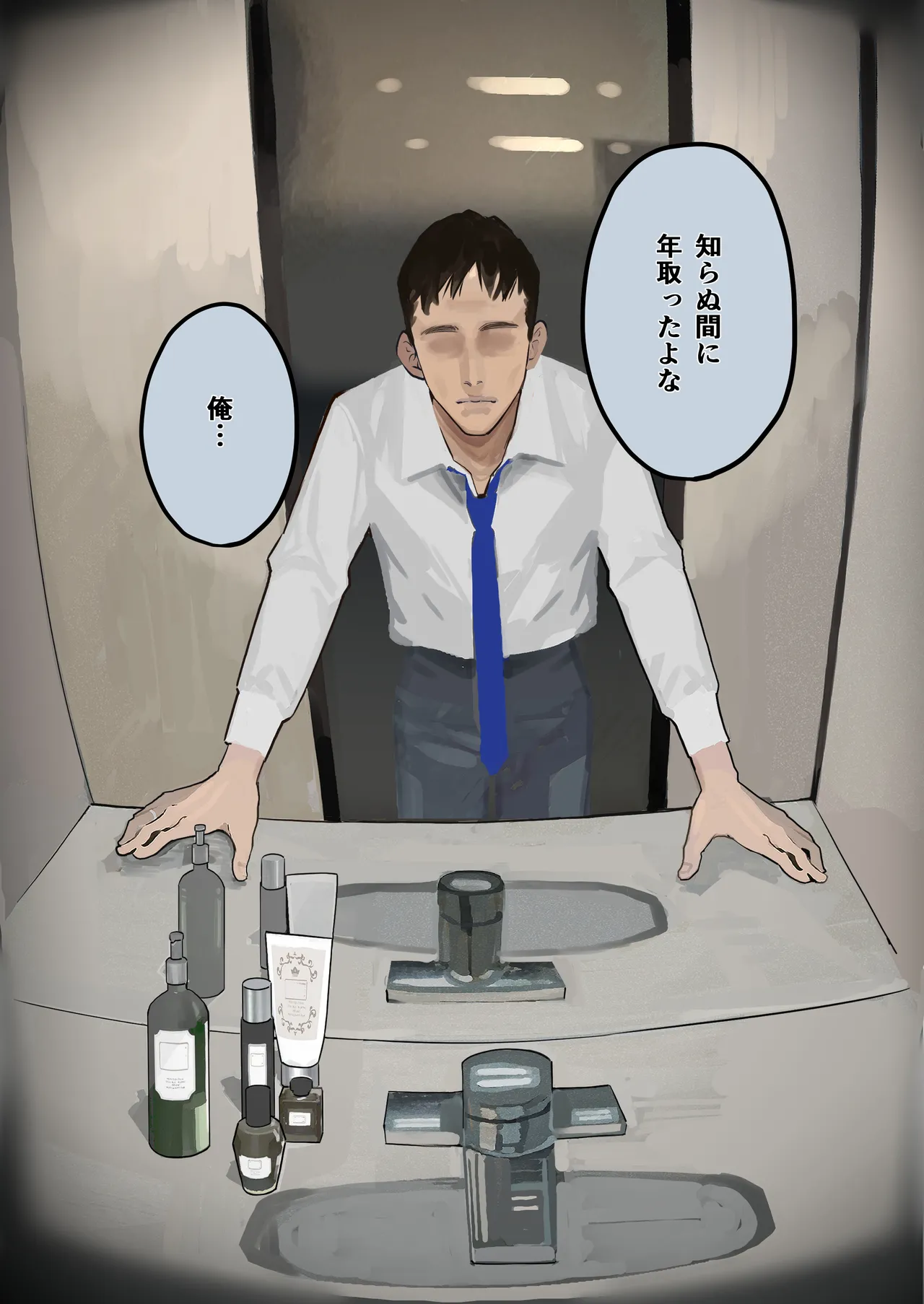 ハメ撮り流出の妻、ディープフェイクと嘯く。 - page9