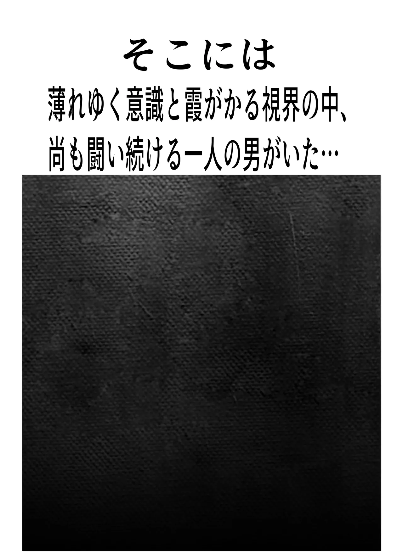 性行為実習っ3 - page138