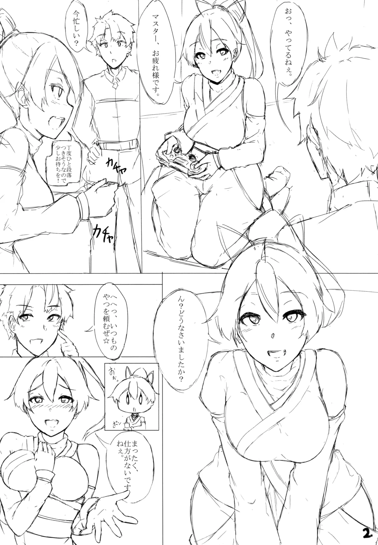 INFERNO - page3