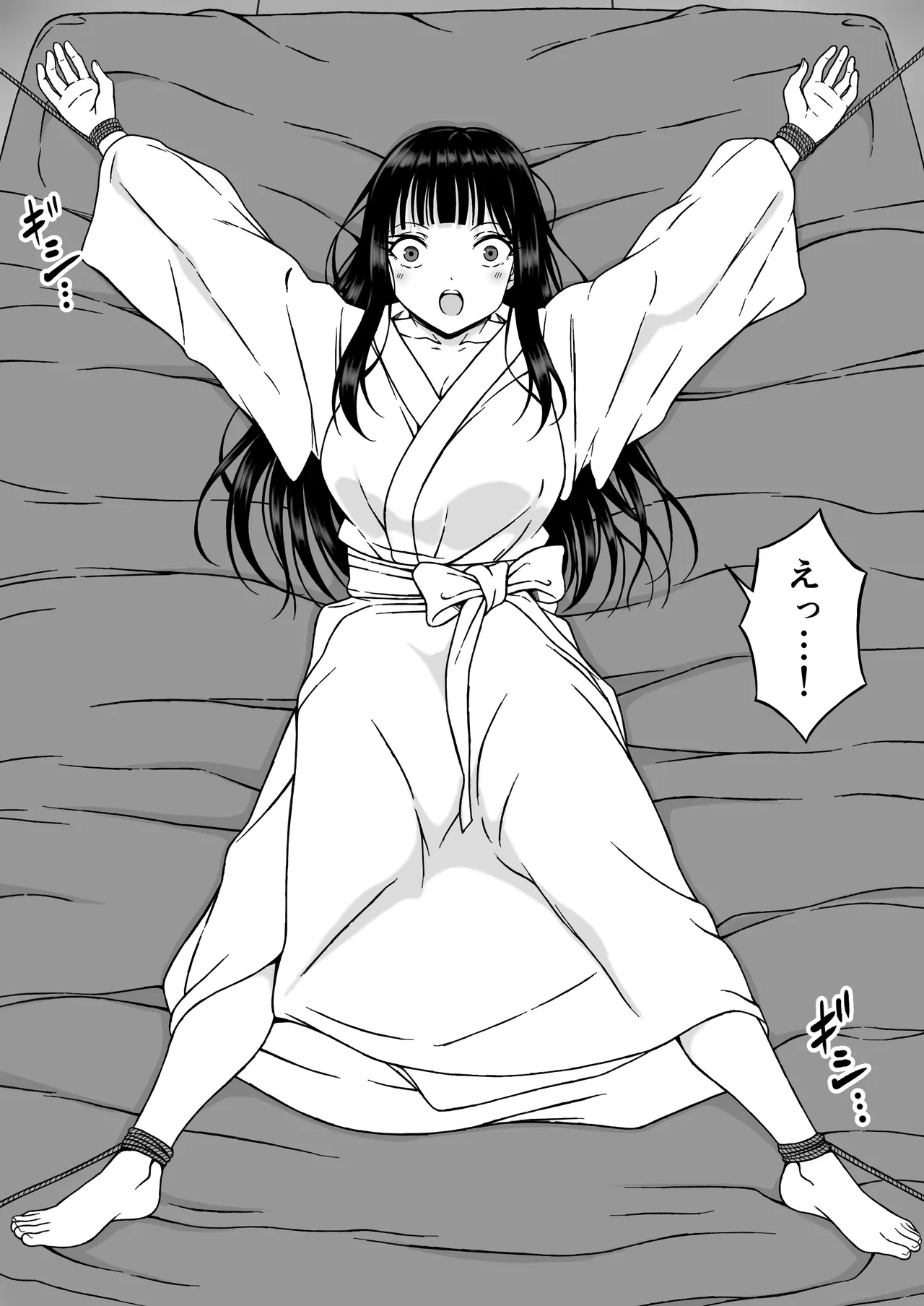 霊媒師ミコト2 快楽に惨敗す…〜変態ジジィとの性交の儀式でイキ狂わされる少女のカラダ〜 - page13