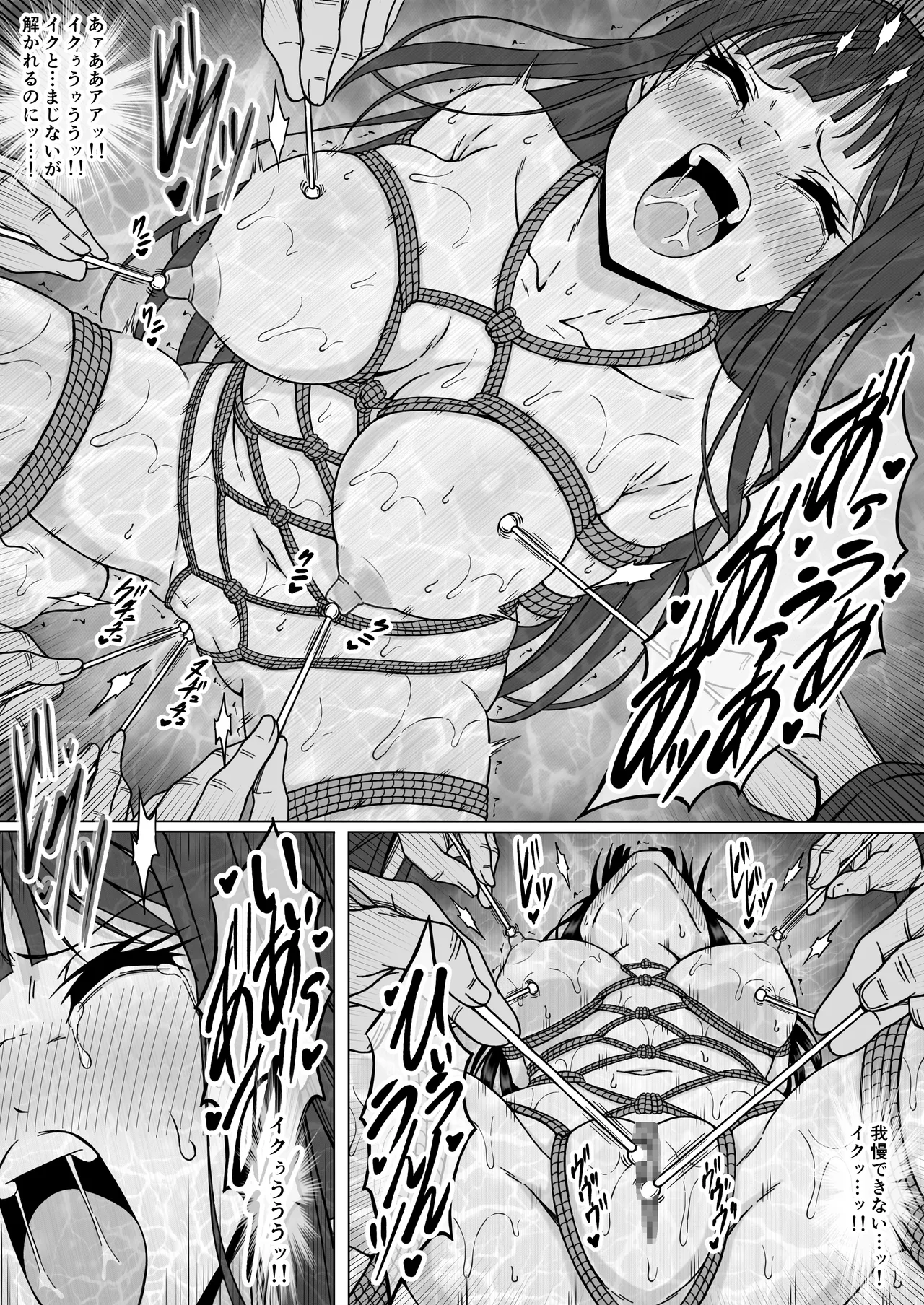 霊媒師ミコト2 快楽に惨敗す…〜変態ジジィとの性交の儀式でイキ狂わされる少女のカラダ〜 - page52