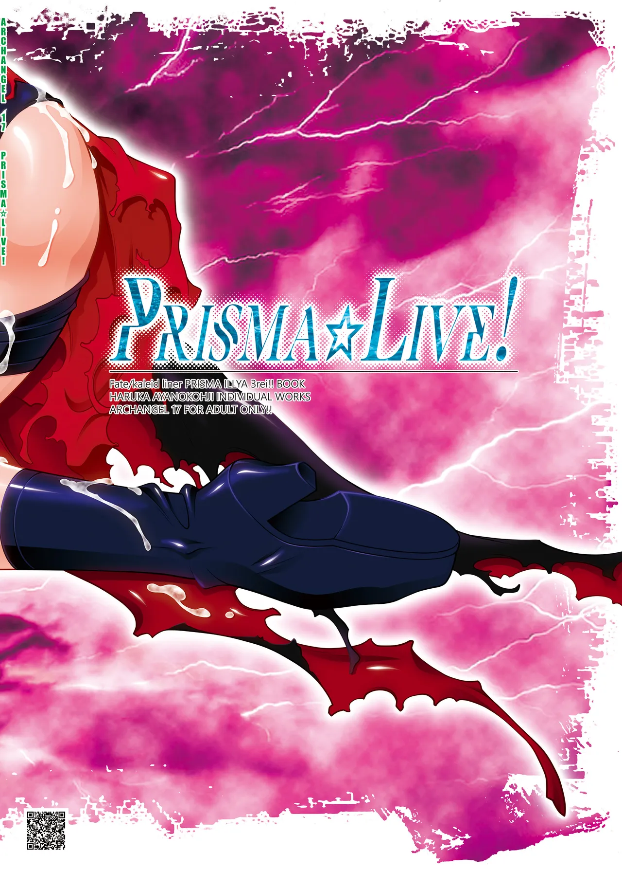PRISMA☆LIVE! - page23