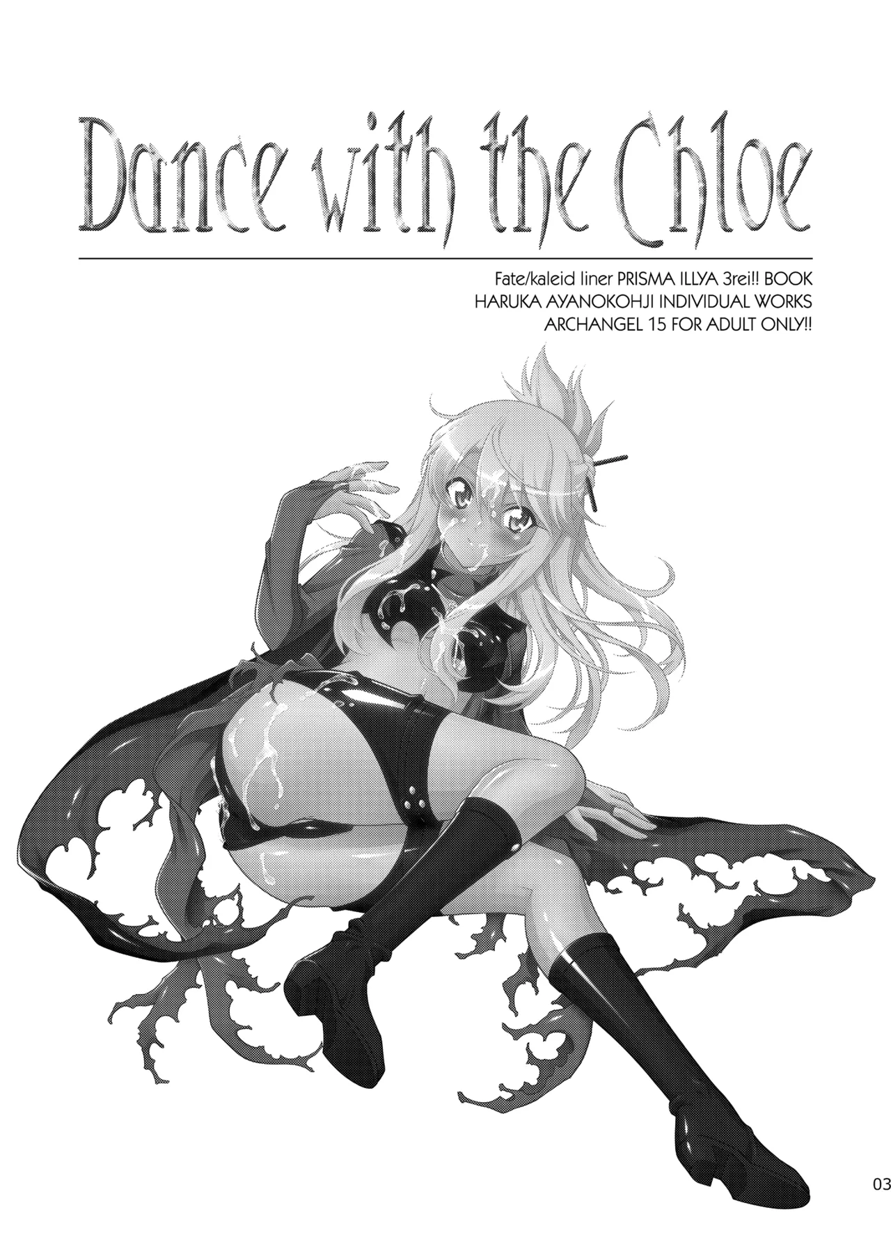 Dance with the Chloe - page3