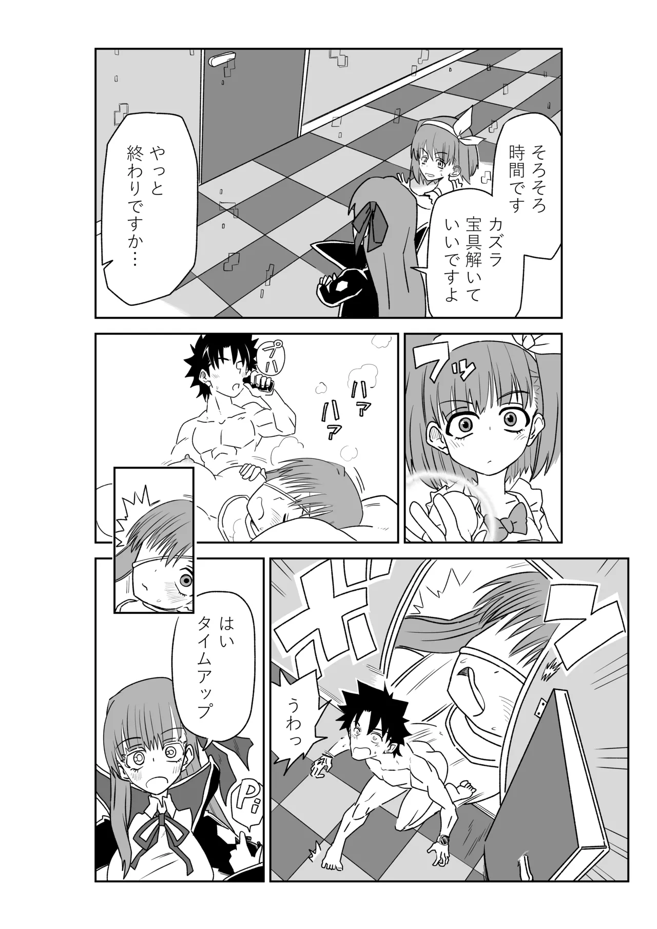 ルルハワでサクラファイブと～セッッしないと出られない特異点～ - page30