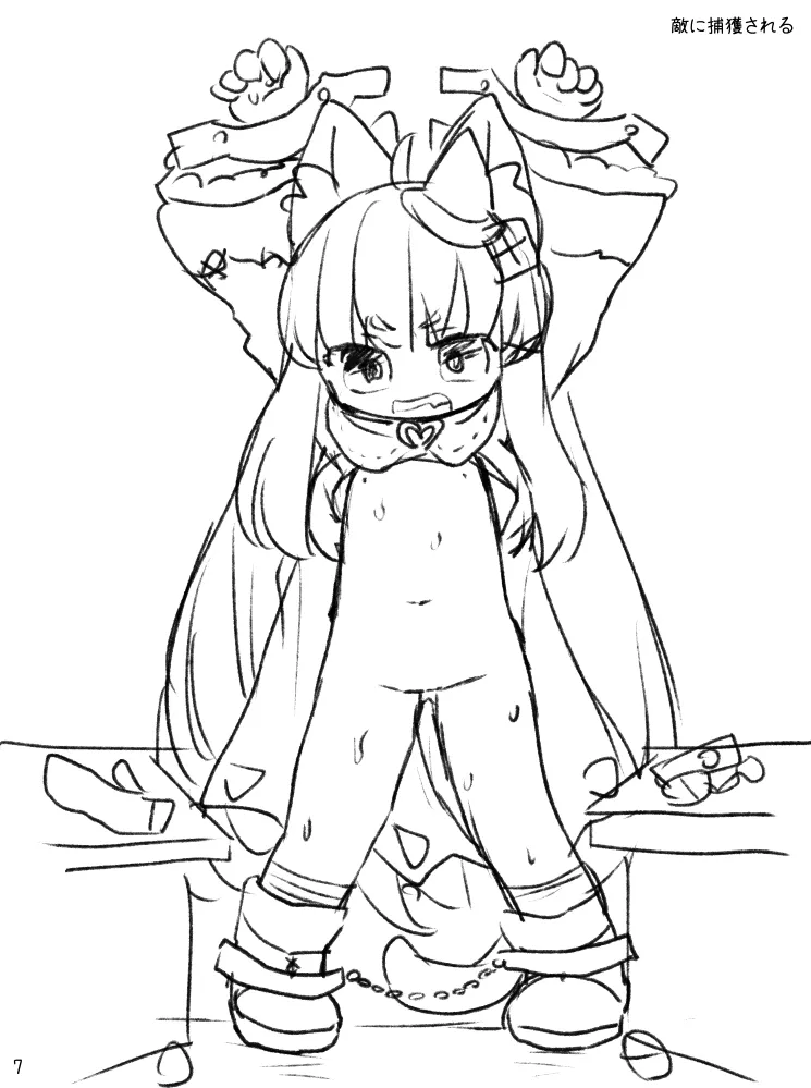 えっちなかくれんぼ よそのこまとめ(2) - page10