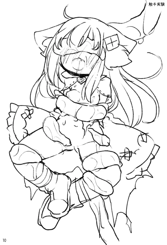 えっちなかくれんぼ よそのこまとめ(2) - page13