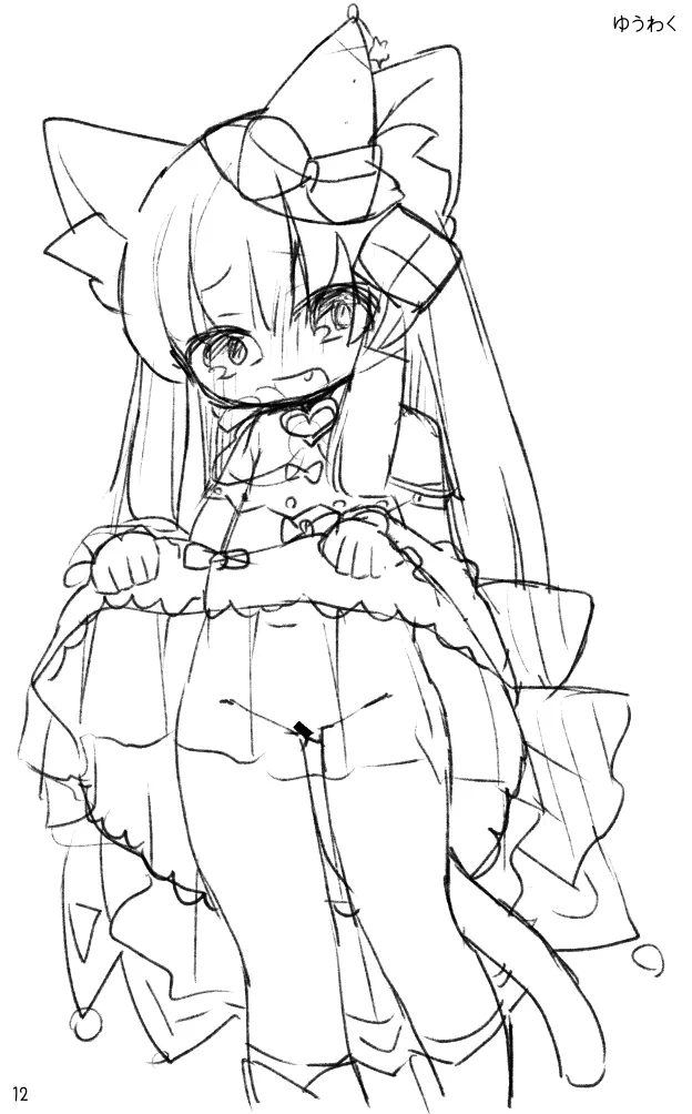 えっちなかくれんぼ よそのこまとめ(2) - page15