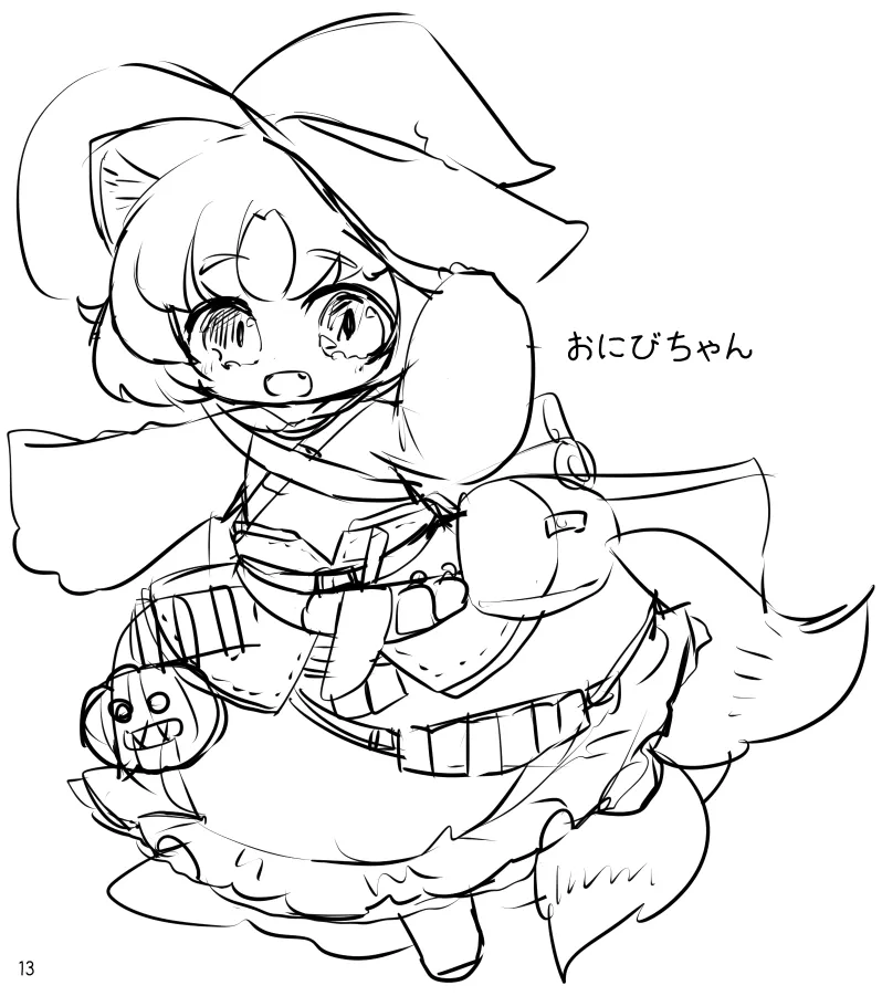 えっちなかくれんぼ よそのこまとめ(2) - page16