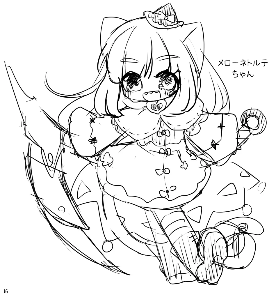 えっちなかくれんぼ よそのこまとめ(2) - page19