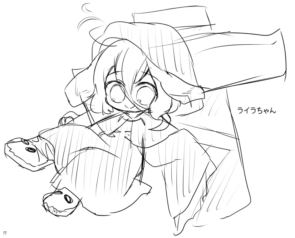 えっちなかくれんぼ よそのこまとめ(2) - page20