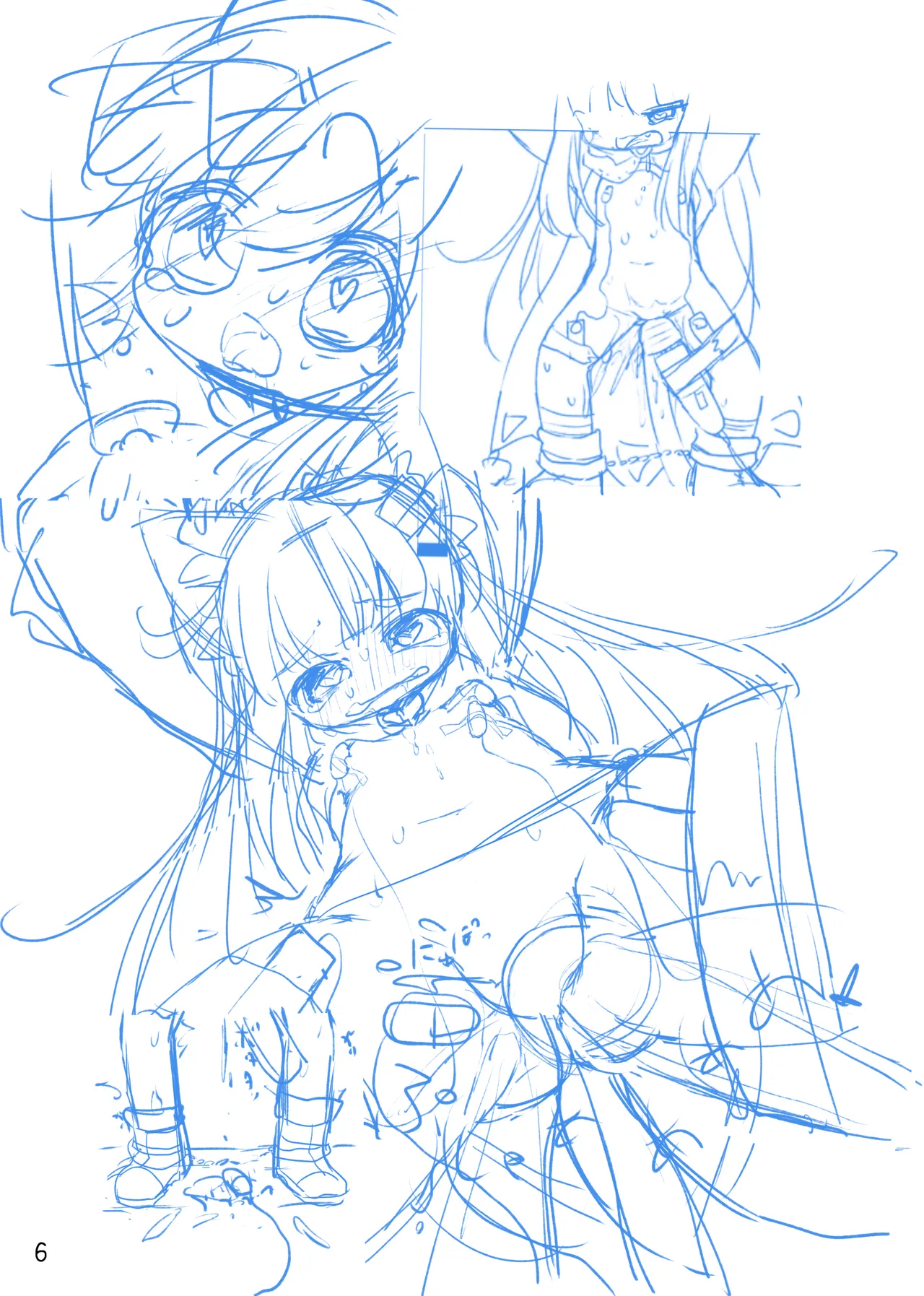 えっちなかくれんぼ よそのこまとめ(2) - page9