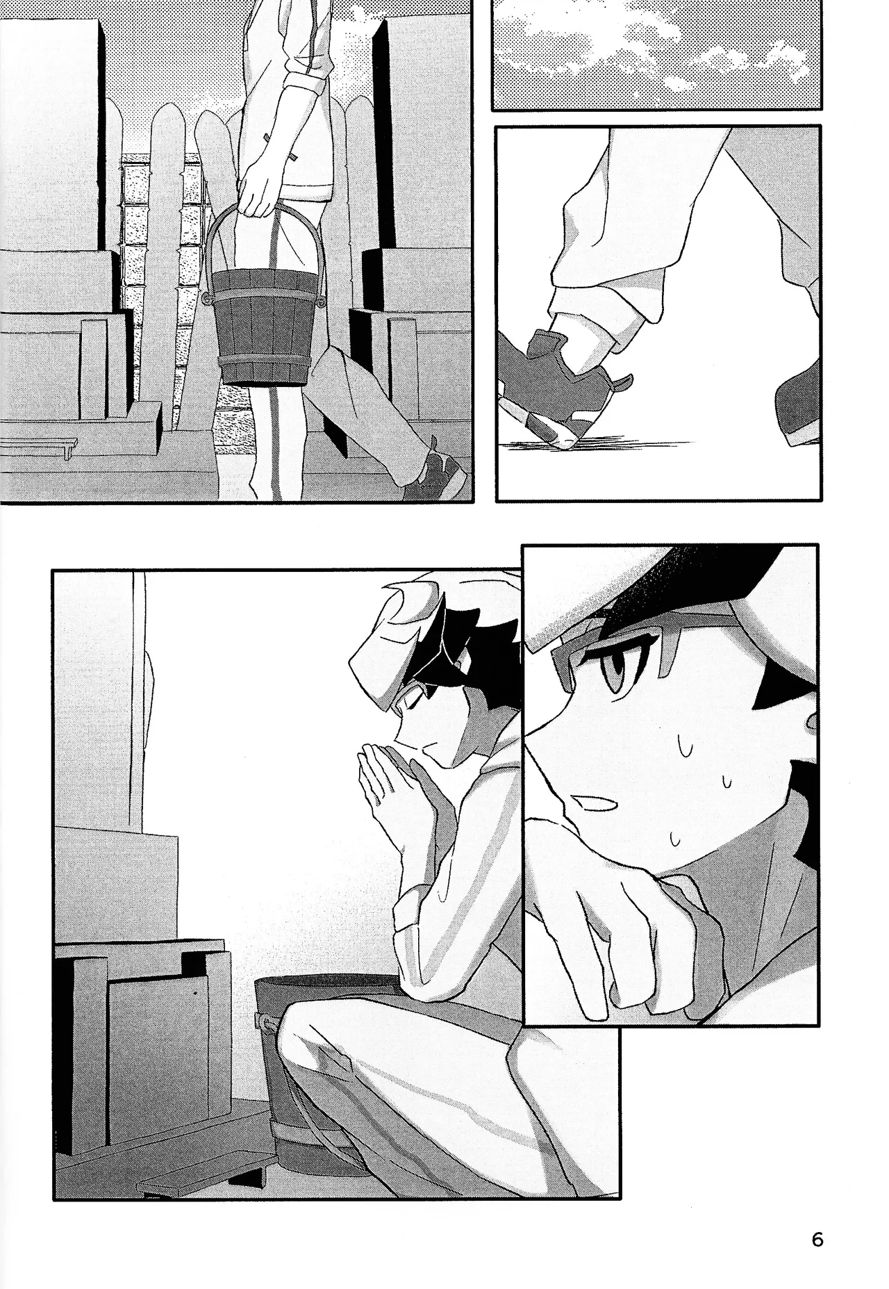 Nami ma ni hi - page5
