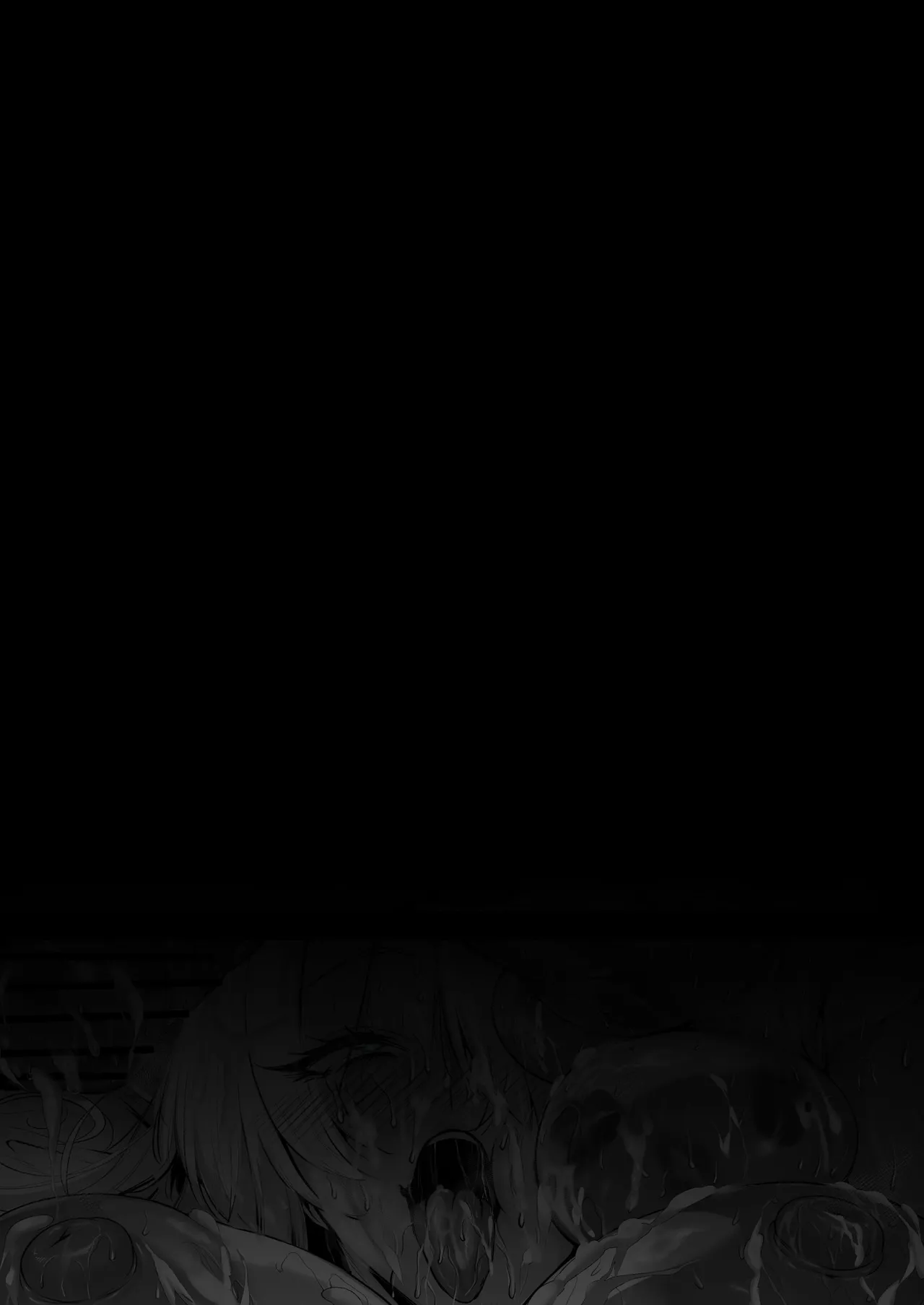 ブリッド - page20