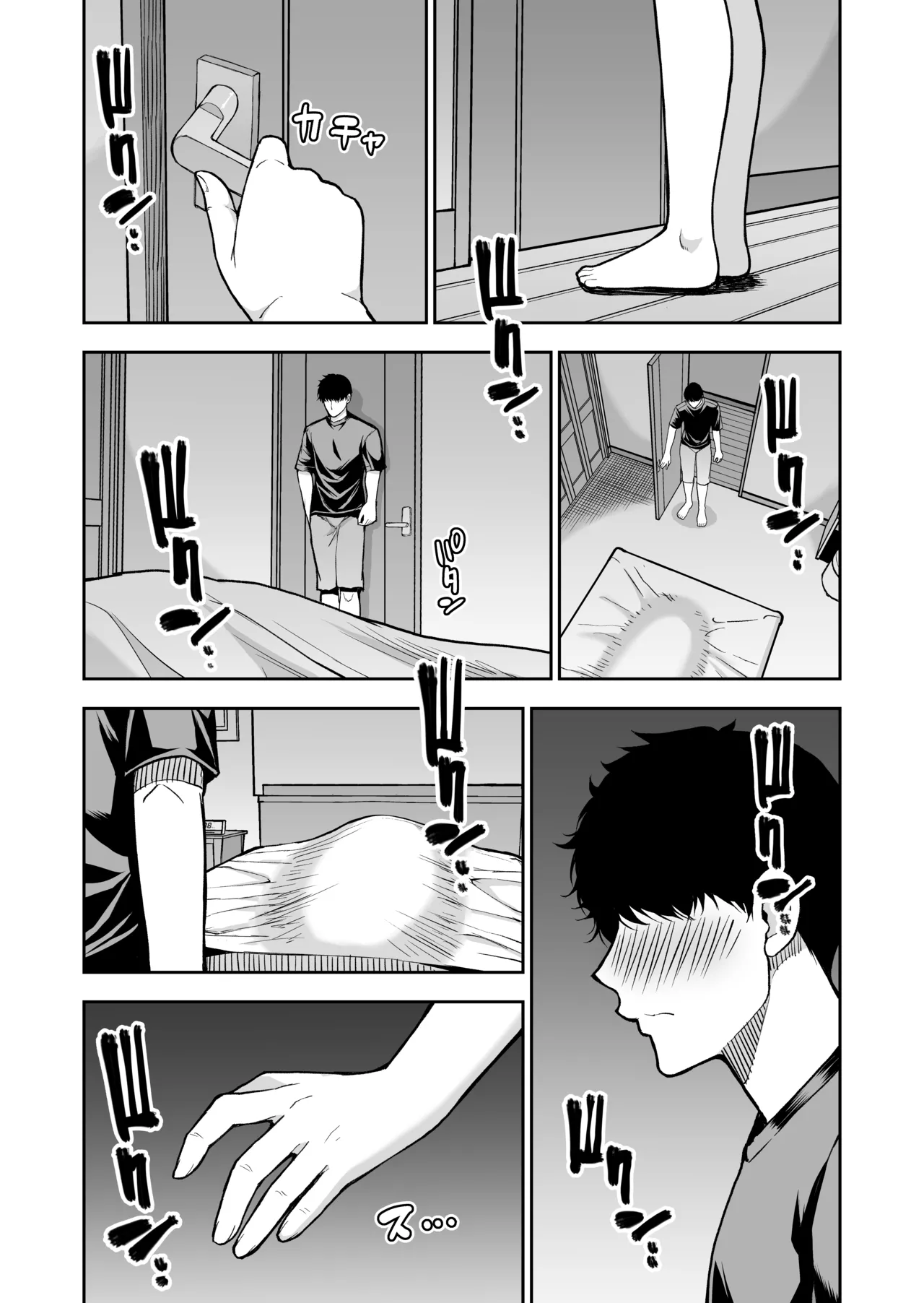 友達の母親は淫らな熟女 - page68