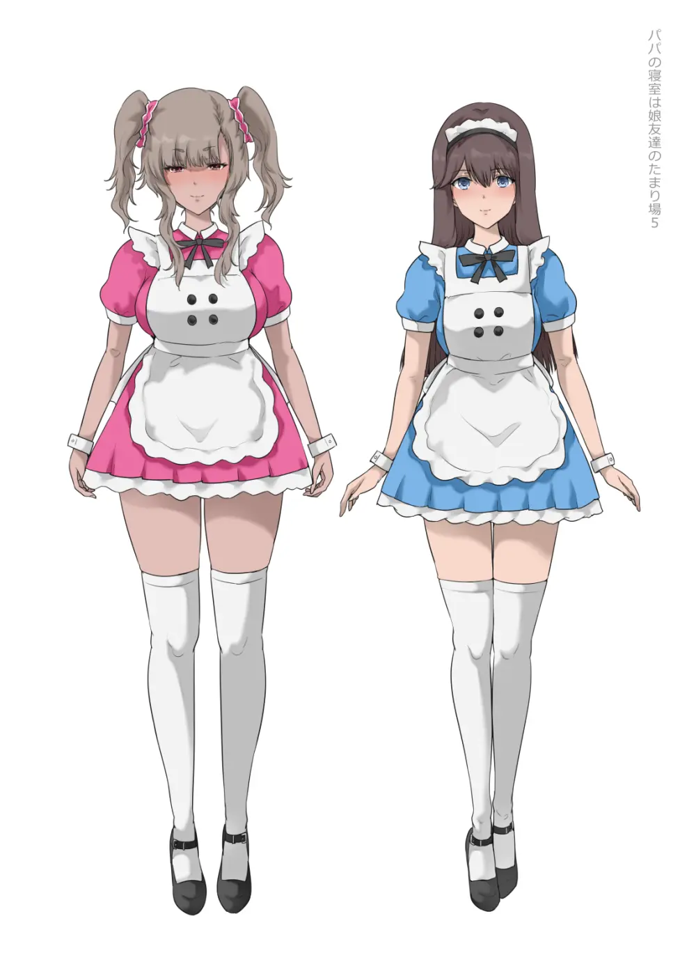 パパの寝室は娘友達のたまり場5 ―妊娠報告編― - page57