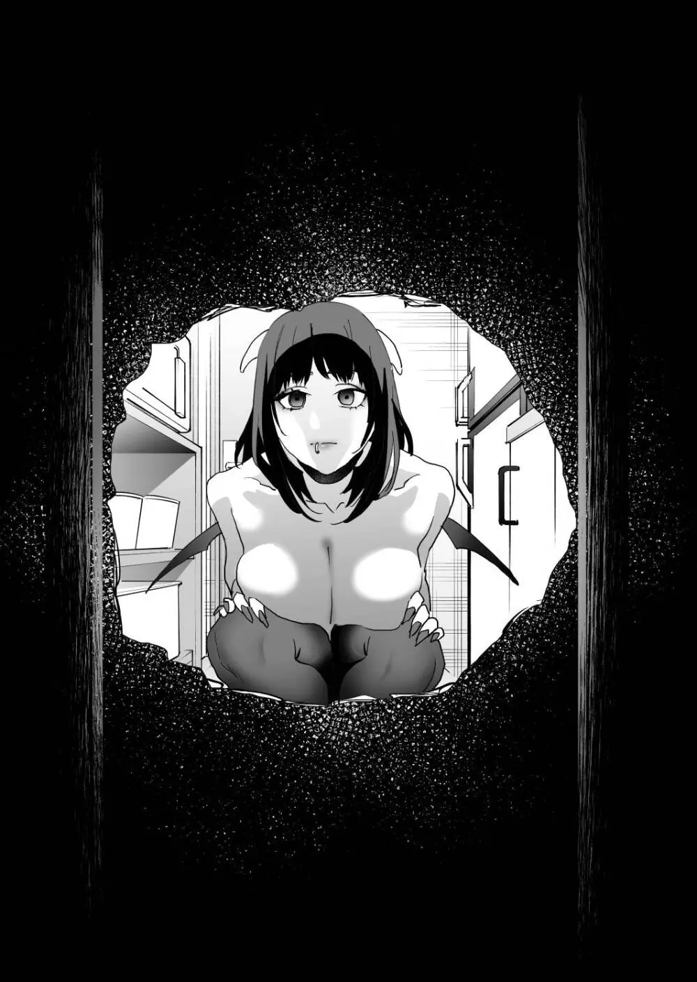 1K3万まんこ付き物件─203号室 - page46