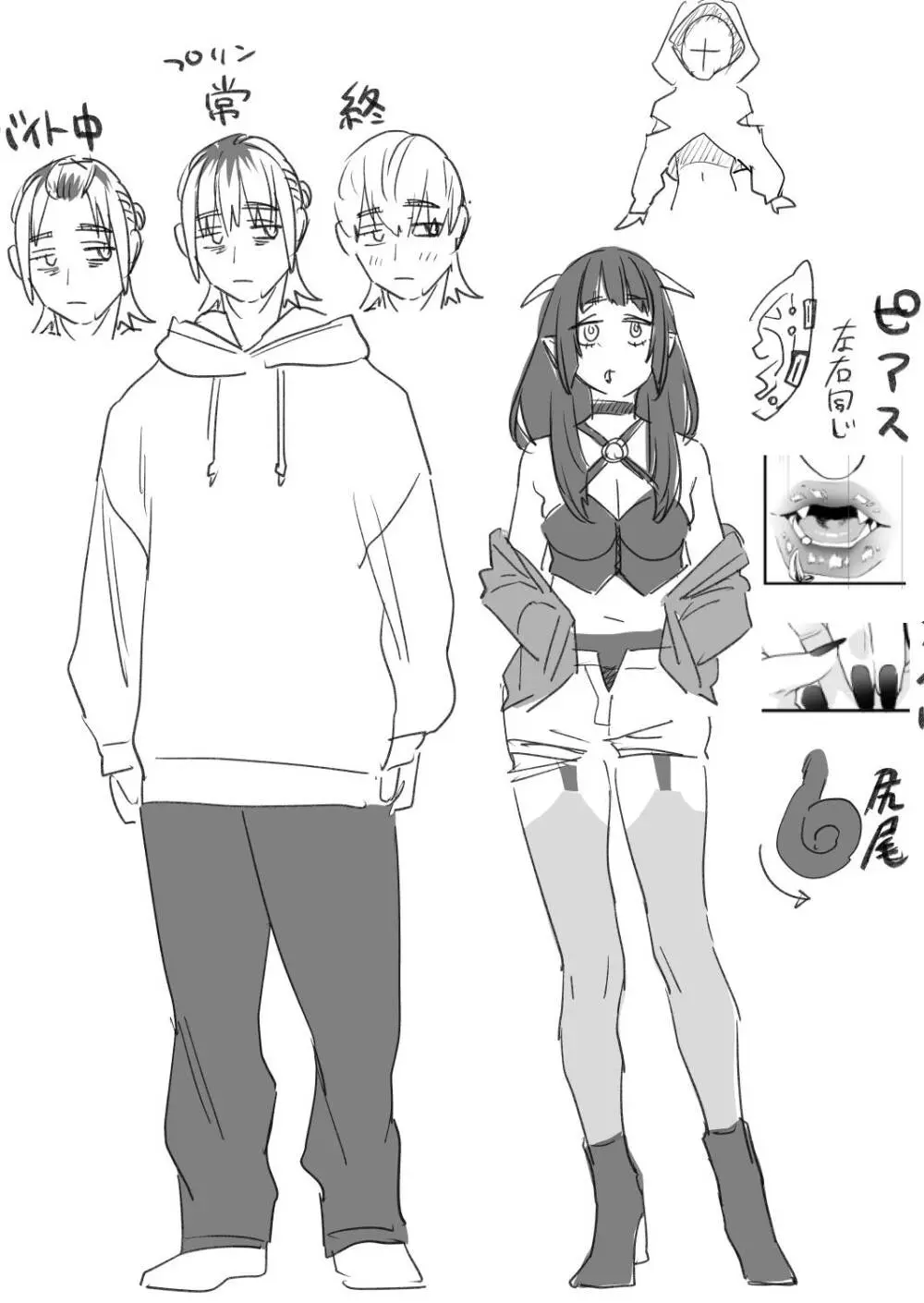 1K3万まんこ付き物件─203号室 - page84