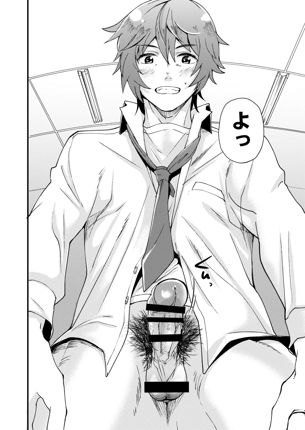 TAKE ME NOW！教室でオナニーしてたらセックスするハメになって… - page6
