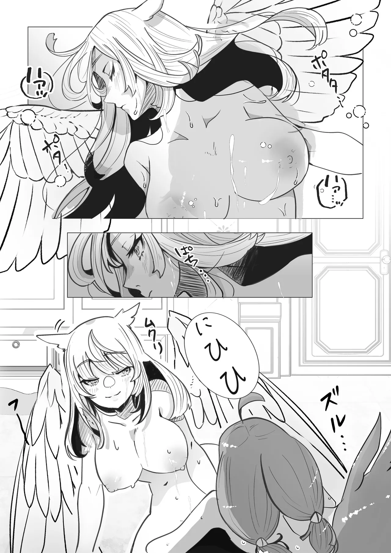 異世界憑依紀行ー薔薇と百合の乙女ー - page8