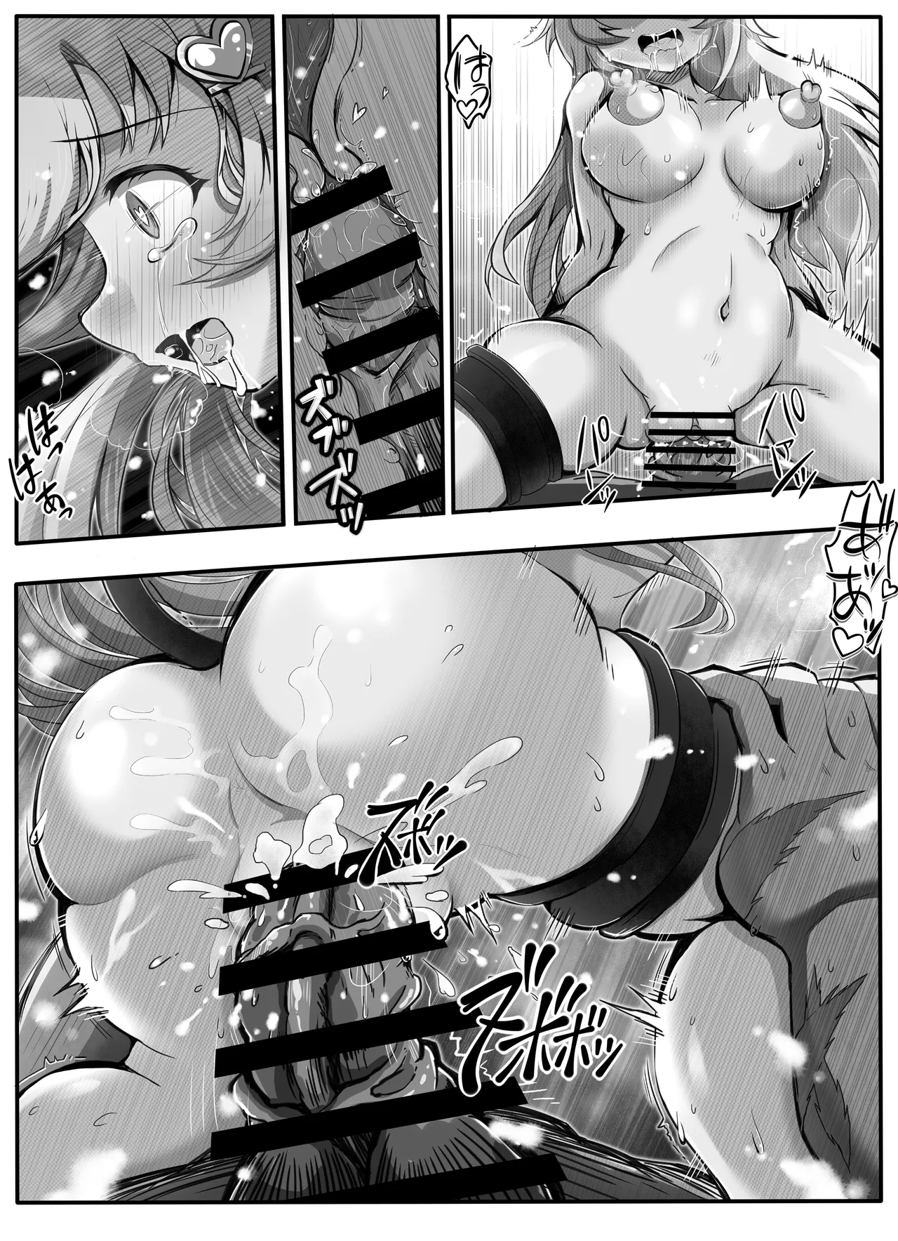 サキュバス少女とエッチな復活祭 〜魔王再臨・復活の宴〜 - page57