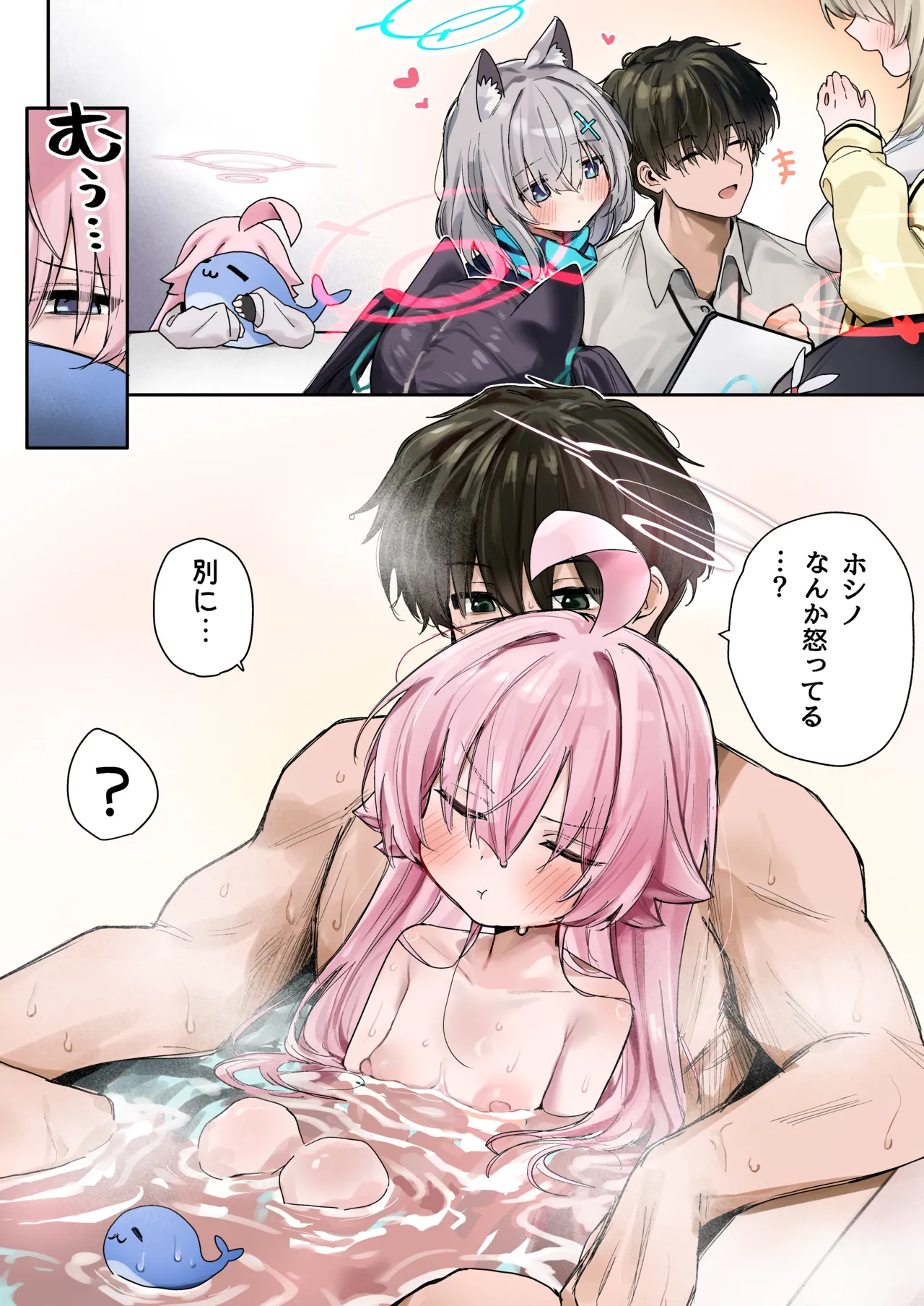 嫉妬ホルスといちゃいちゃお家えっち♥