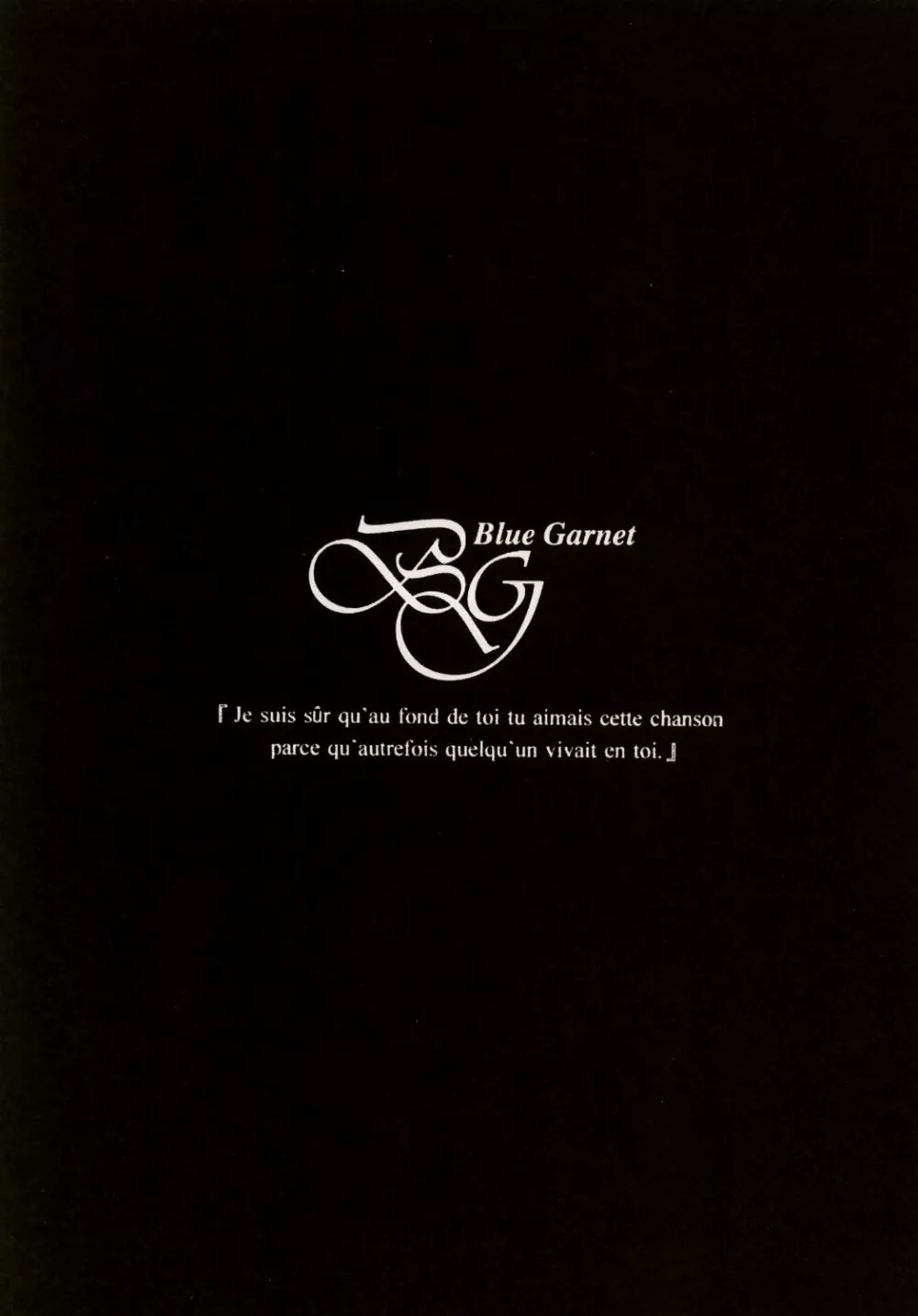 BLUE GARNET ⅩⅥ EXTENDEAD - page2