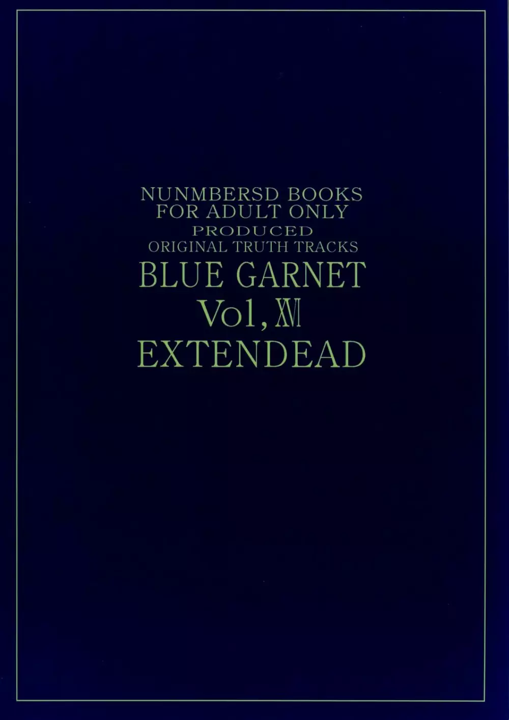 BLUE GARNET ⅩⅥ EXTENDEAD - page50