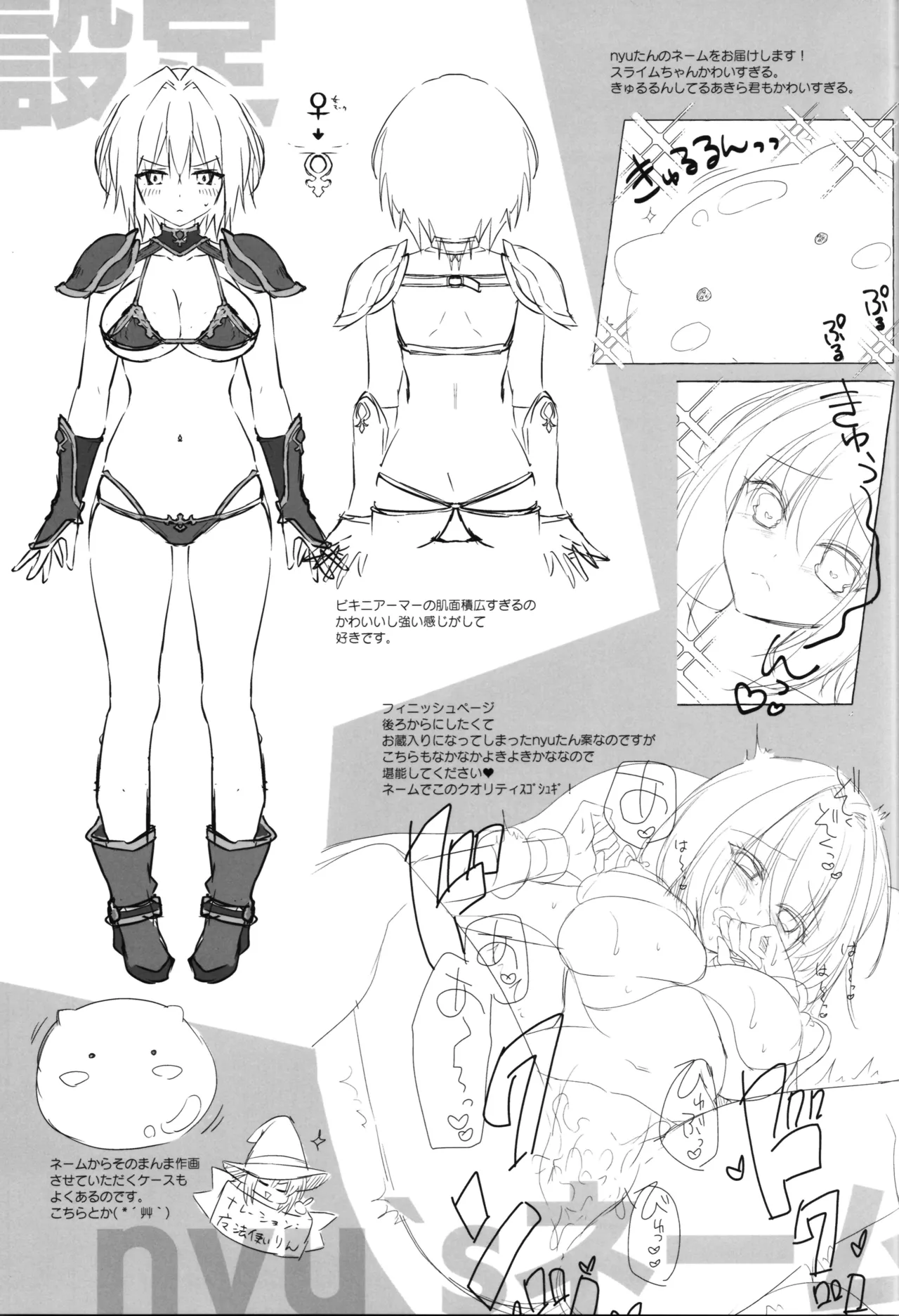 TSあきら君の性生活 10 - page21