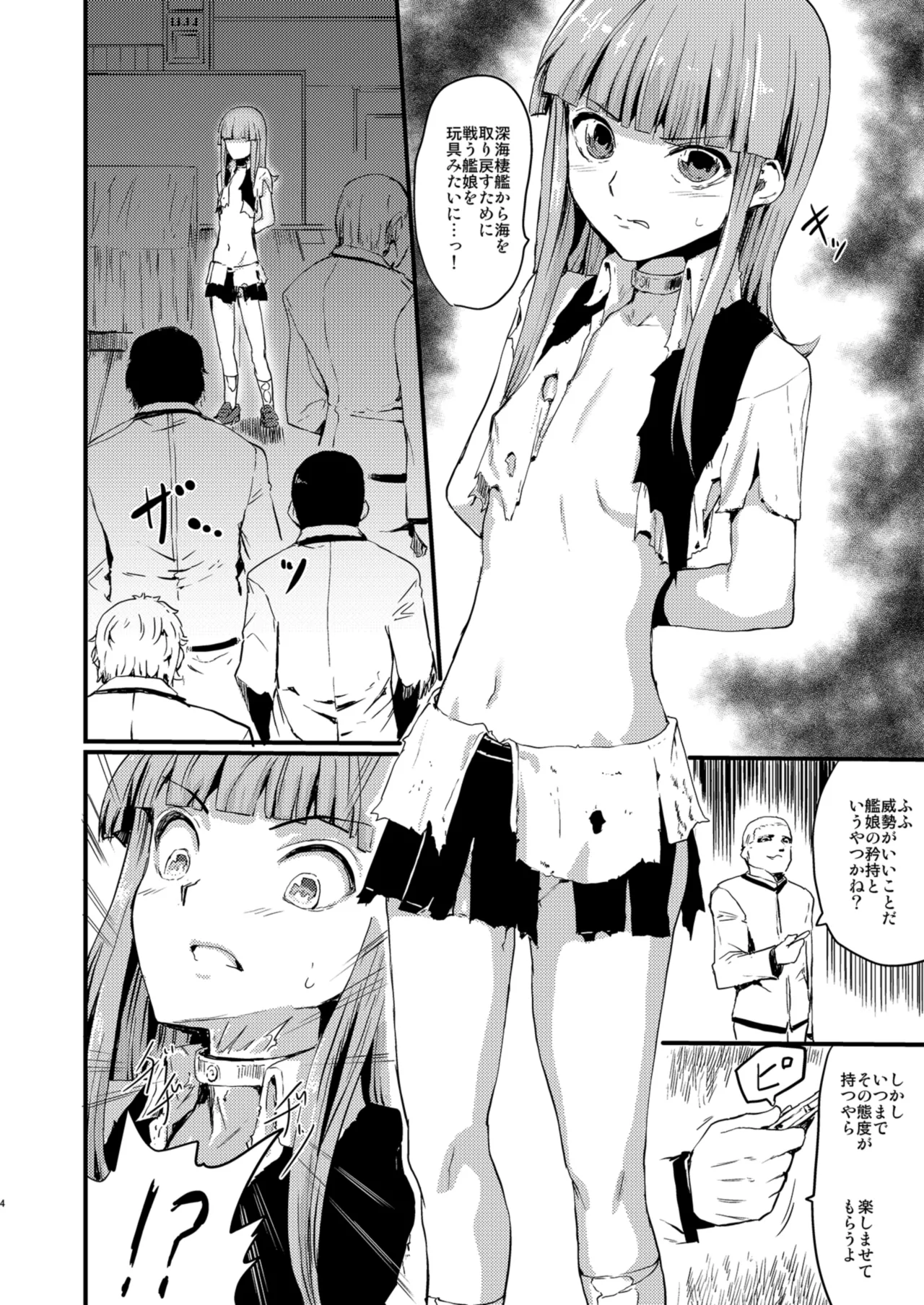 WHITE FESTIVAL - page3