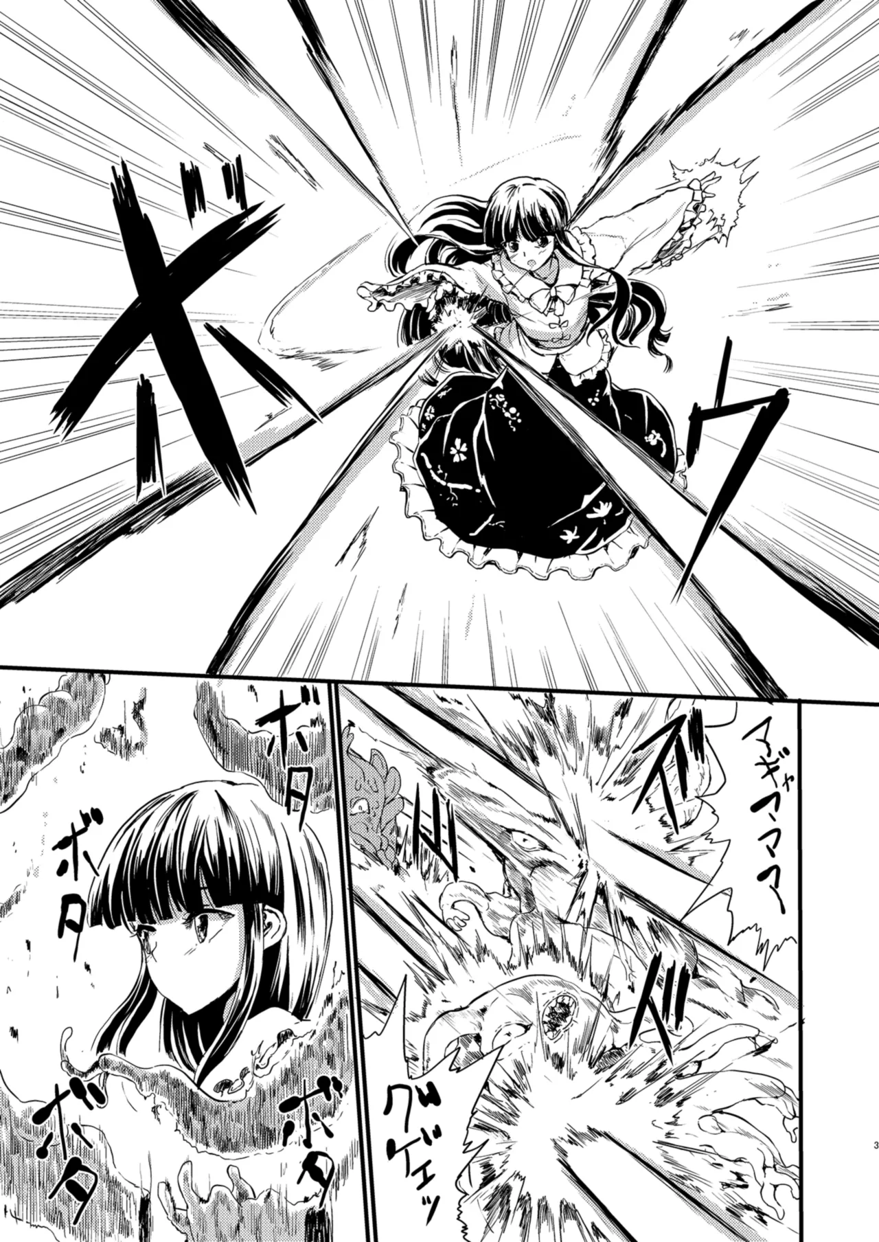 ETERNAL ACME ACME ACME - page2