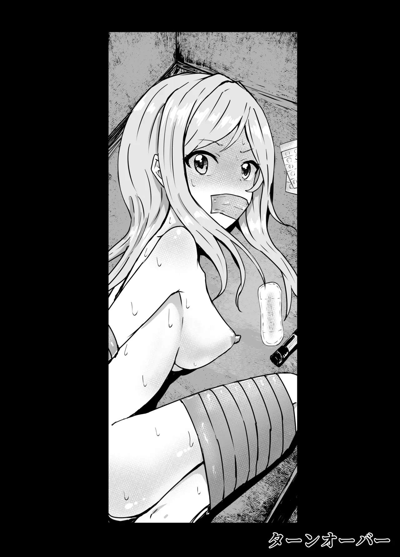 百瀬莉緒さん 出産リョナ - page2