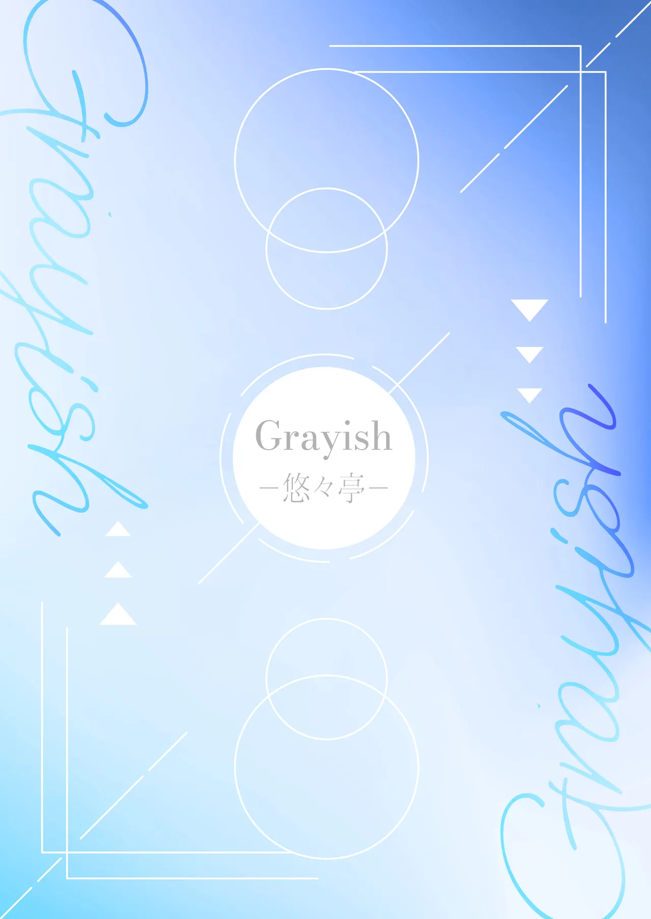 Grayish - page24