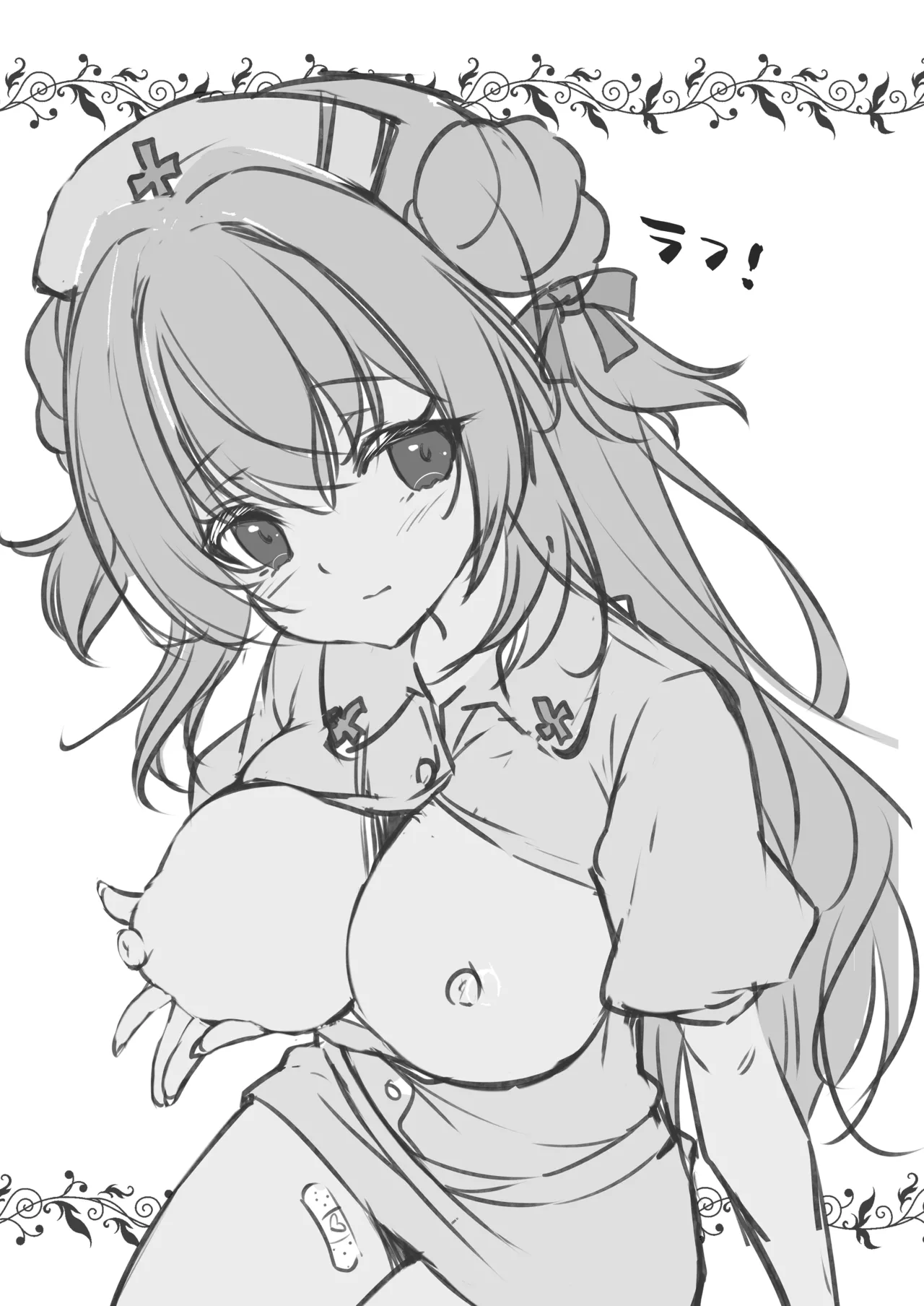 オジさんの理想のカノジョ4 オジさんとナースちゃん - page29