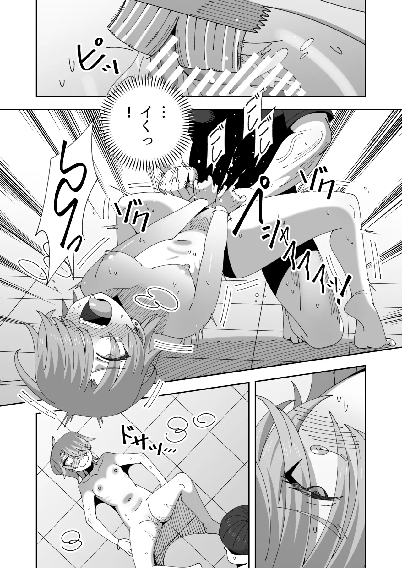 レズの子とセックスしないと出られない部屋 - page22