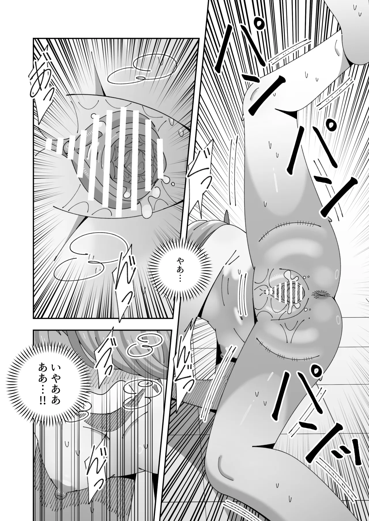 レズの子とセックスしないと出られない部屋 - page31