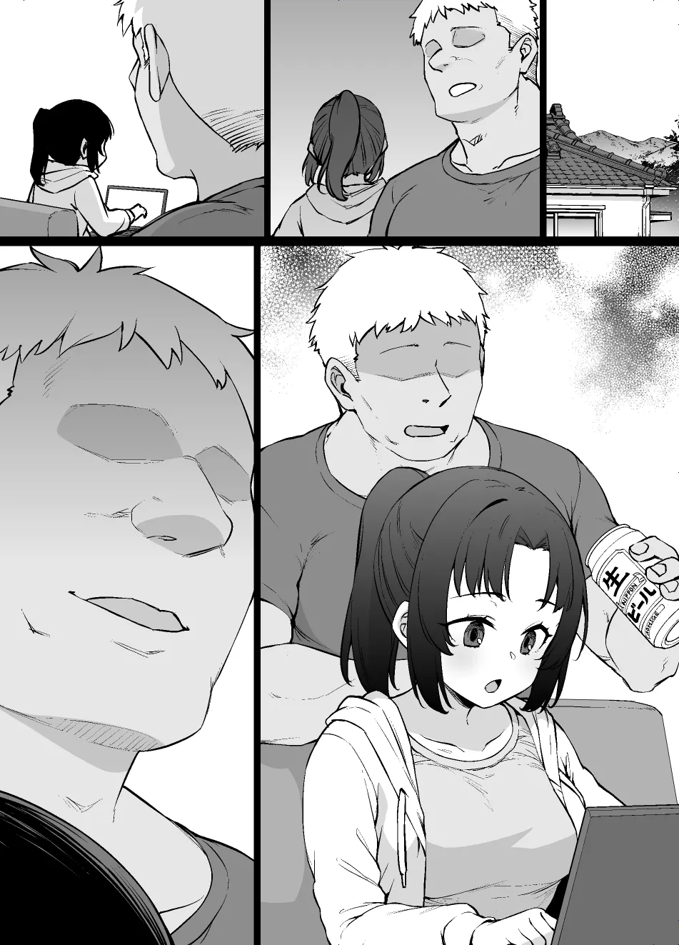 田舎で待ってる女の子 ※BSS＆NTR＆ボテ腹 漫画10P - page12