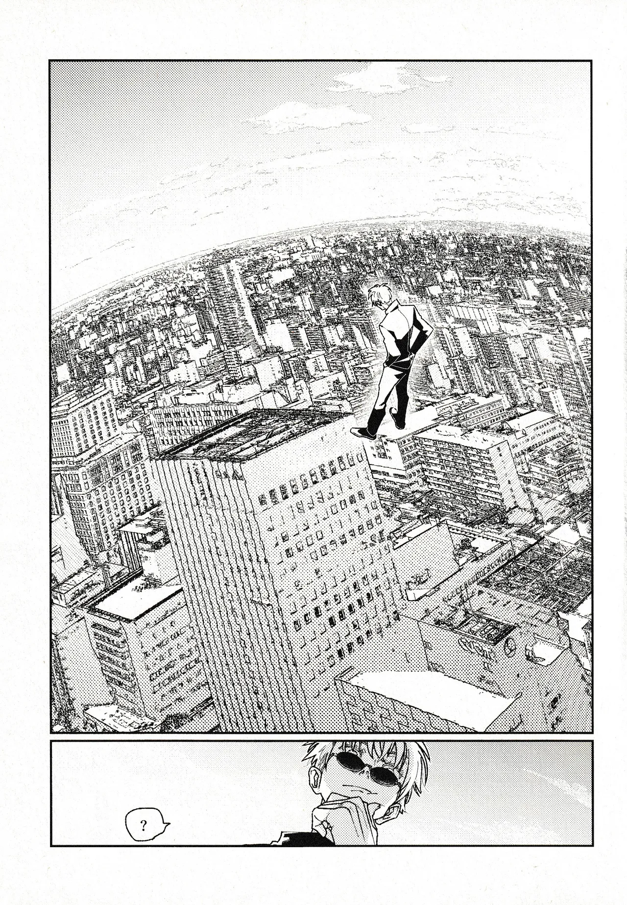 つきもの - page16
