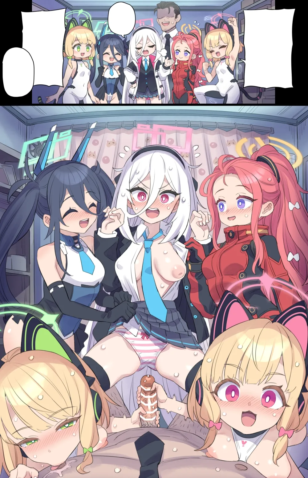 深夜のえっちなゲーム会の新メンバー♥ - page6