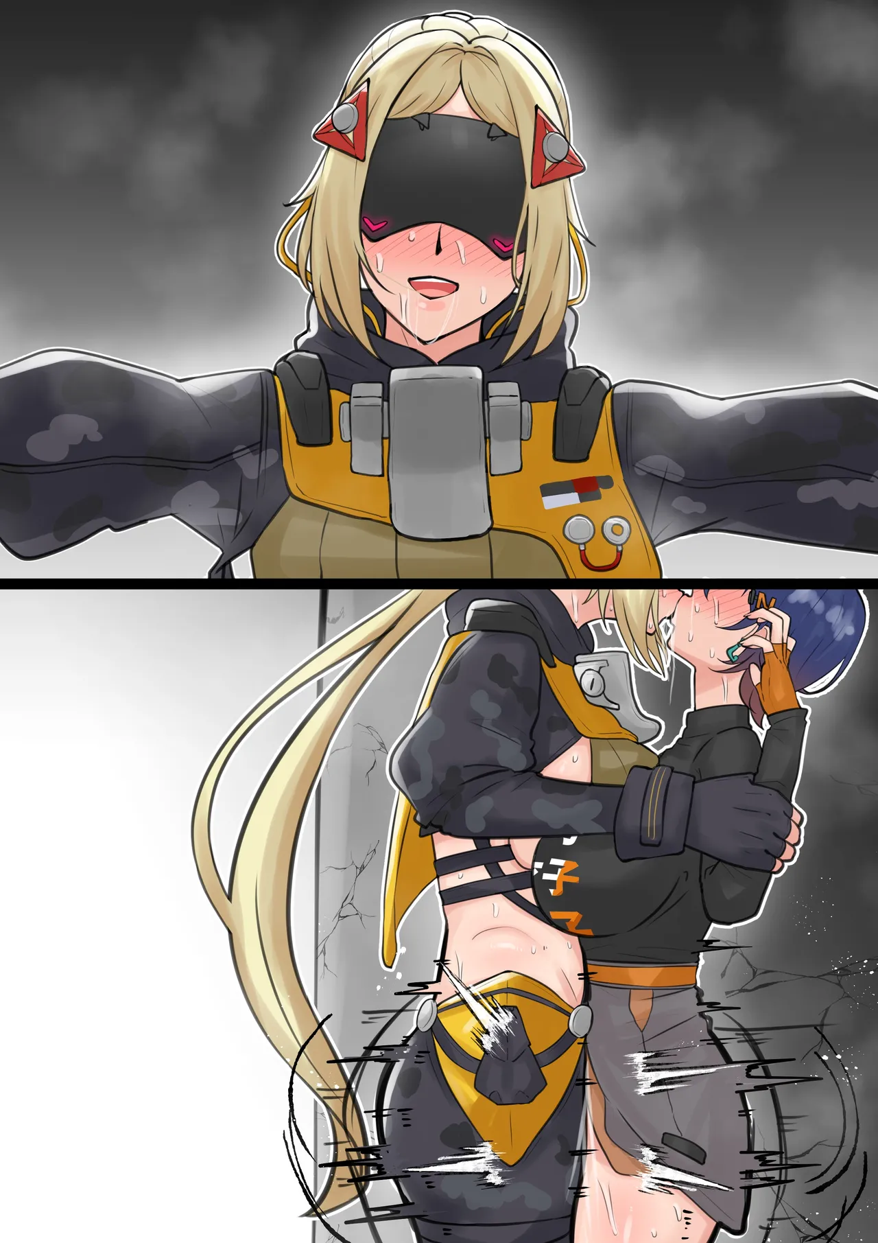 我慢できなかったトリガー - page5