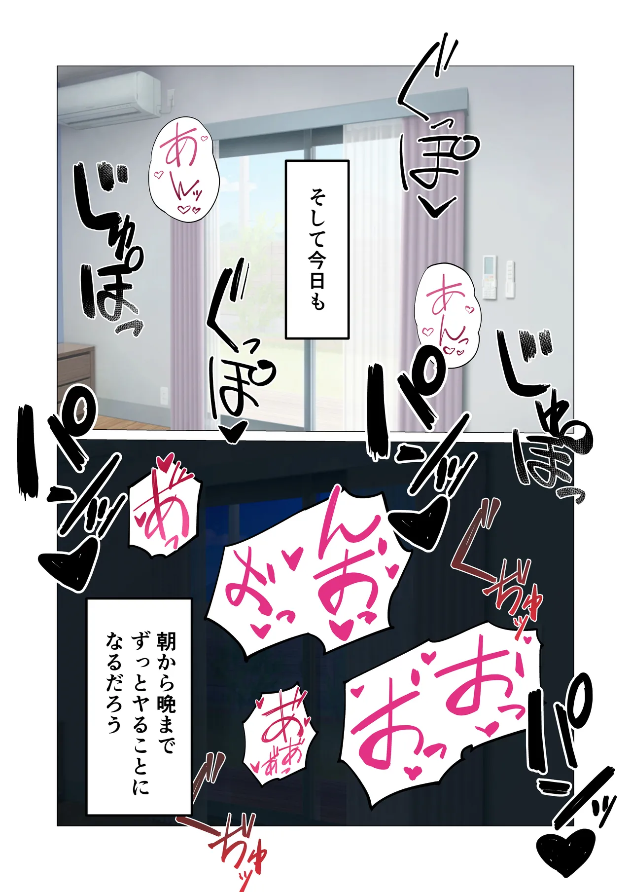 Mukuchina Inkya Okaasan Wo Kairaku Ochi Sasetemita Hanashi - page34