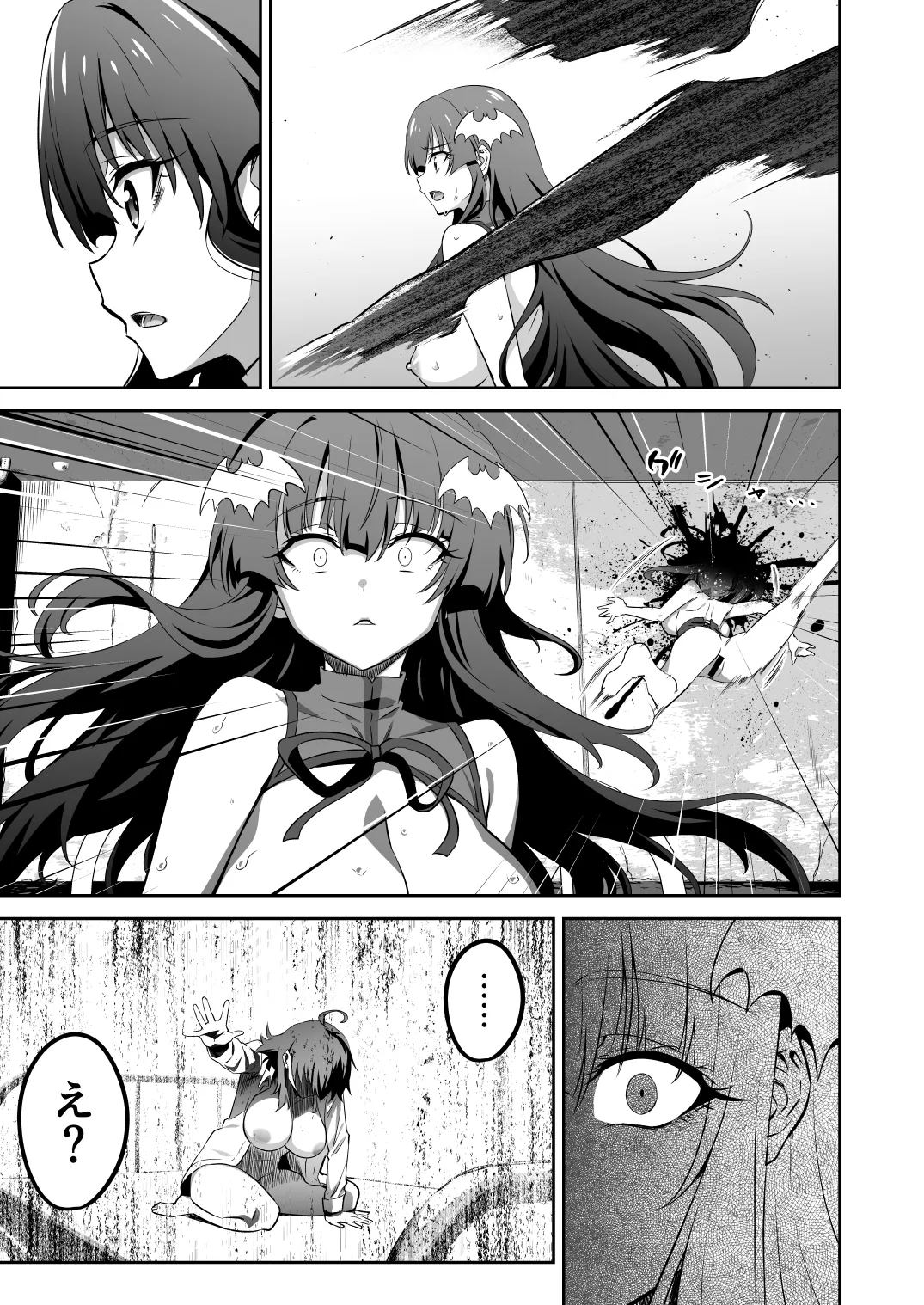 東京サキュバス Episode 5 - page37