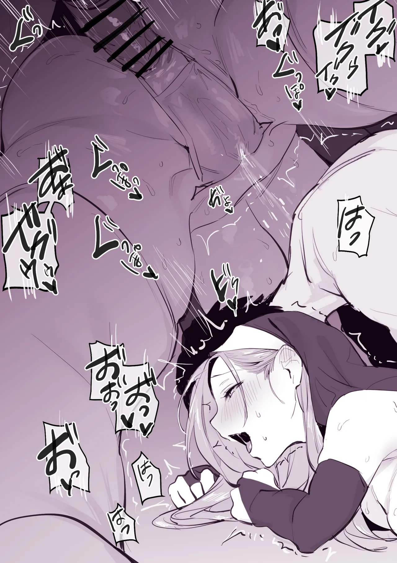 ぽりうれたん短編集-蜜- - page101