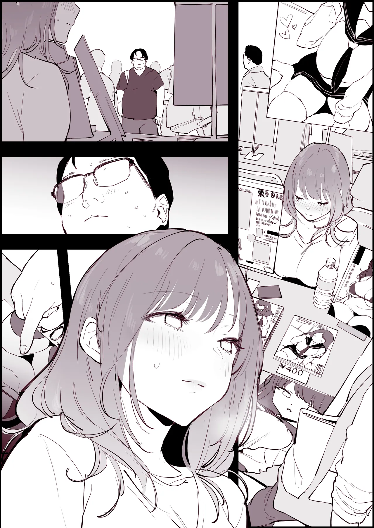 ぽりうれたん短編集-蜜- - page209