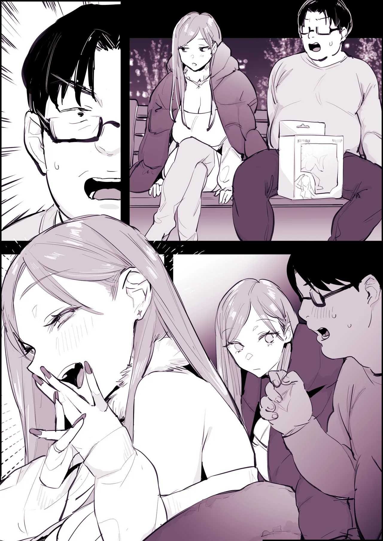 ぽりうれたん短編集-蜜- - page270