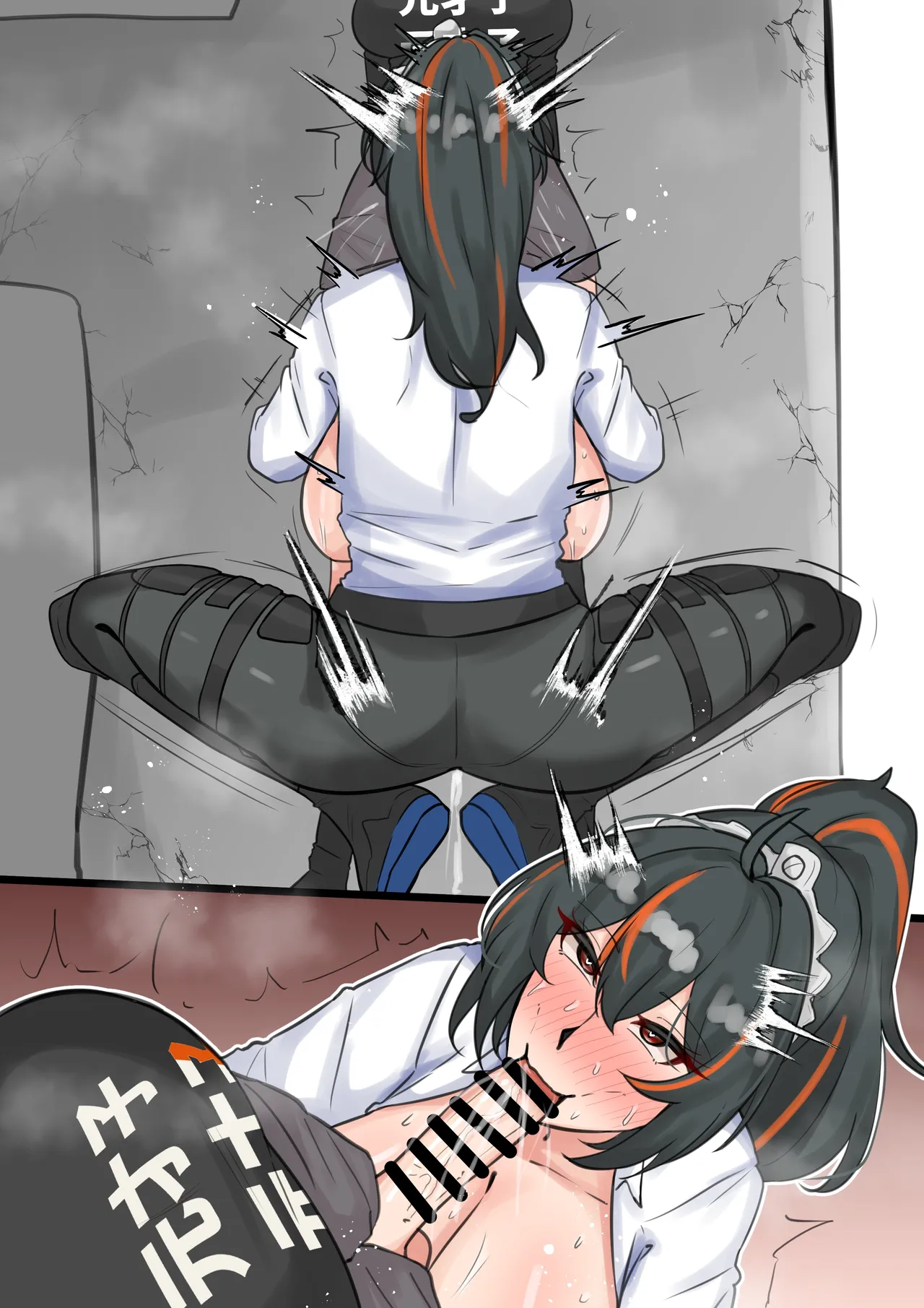 ふたなりリン - page5